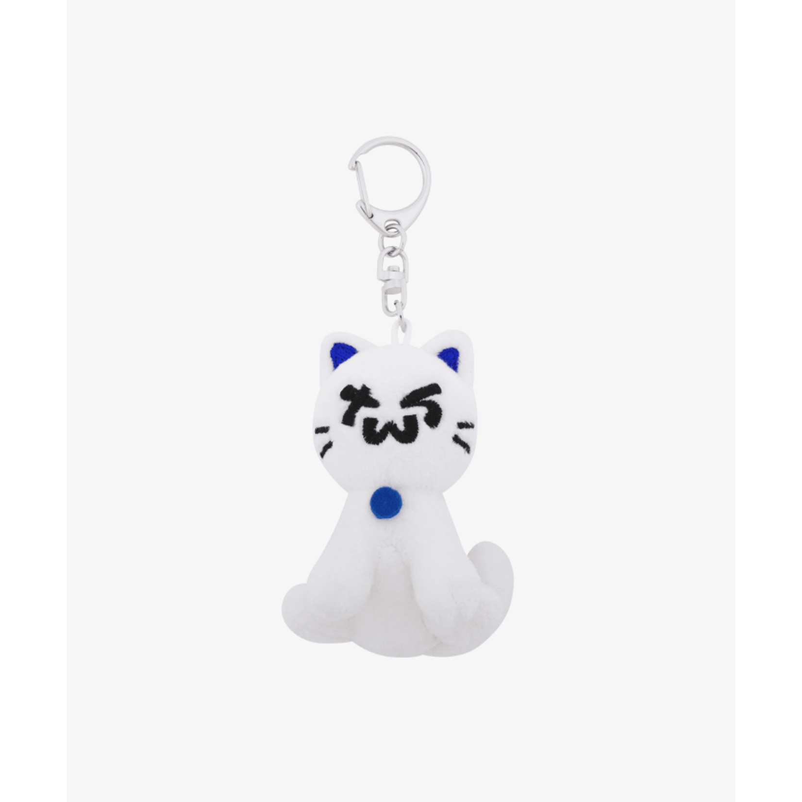 TWS TRY WITH US PLUSH KEYRING (CAT)투냥이 TWS TRY WITH US PLUSH KEYRING (CAT)투냥이 TWS 'Try With Us