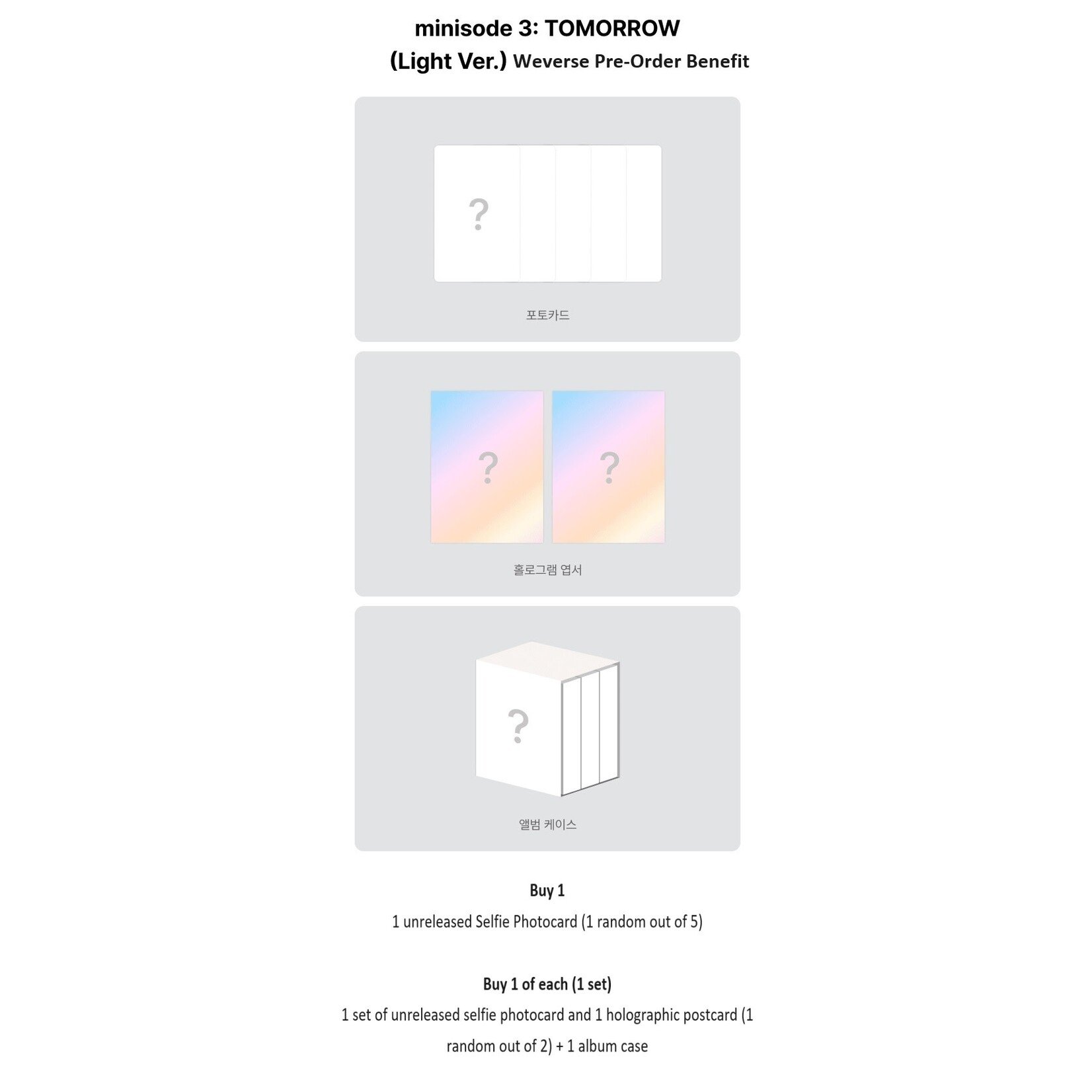 TXT TOMORROW X TOGETHER (TXT) - minisode 3: TOMORROW (Light Ver.) + Weverse Gift (WS)