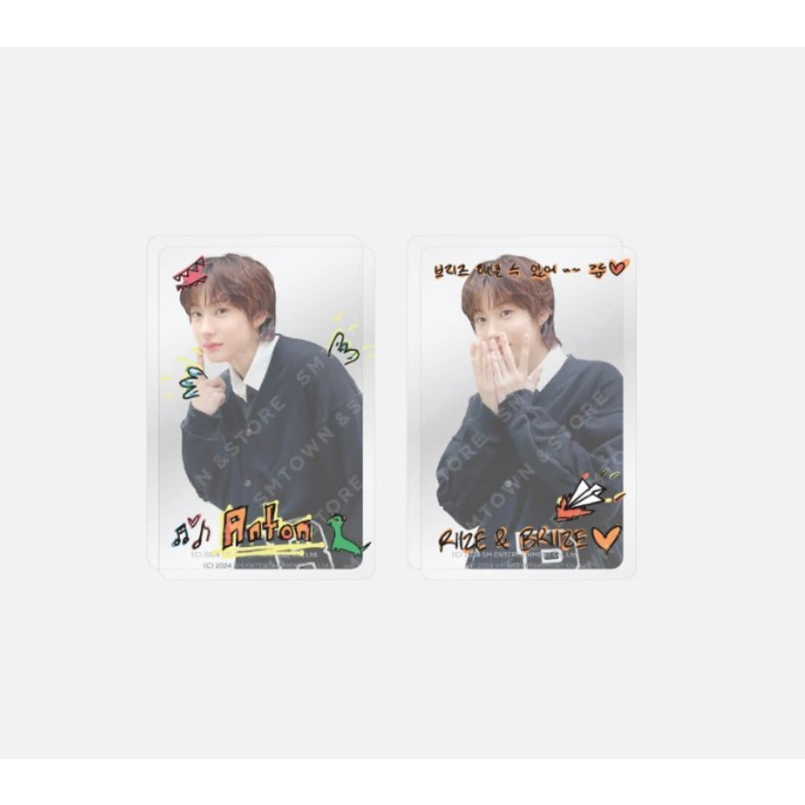 Riize RIIZE - RIIZE UP - LAYERED PHOTO CARD