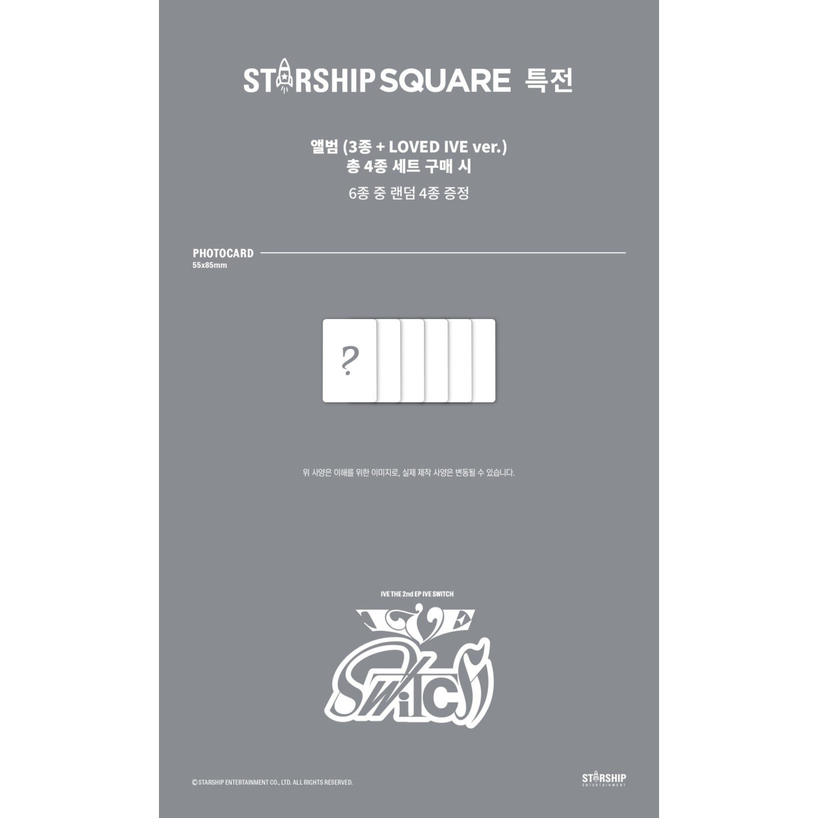 Ive IVE - THE 2nd EP [IVE SWITCH] + Random Photocards (STARSHIP SQUARE)