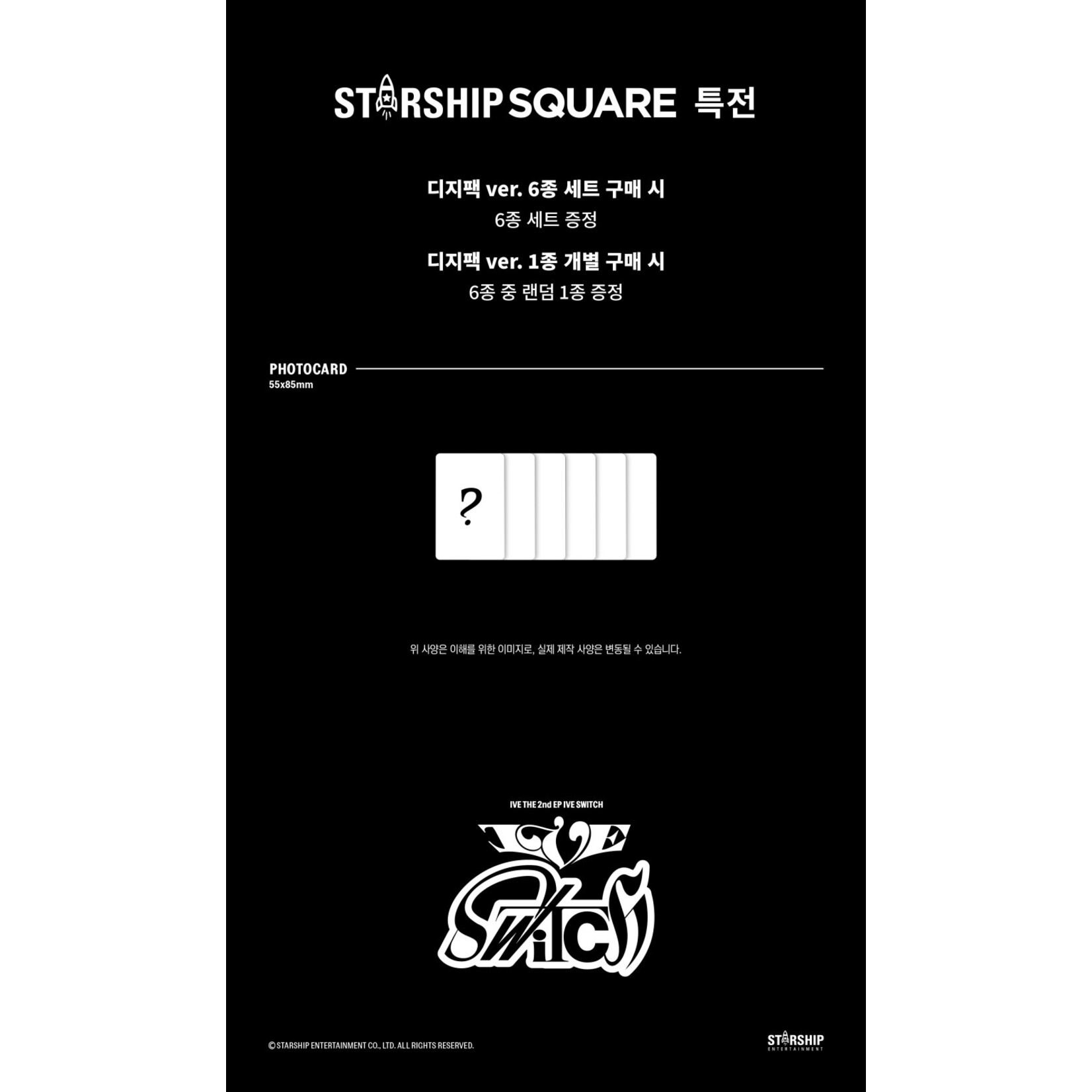 Ive IVE - THE 2nd EP [IVE SWITCH] (Digipack Ver.) + Photocards (STARSHIP SQUARE)