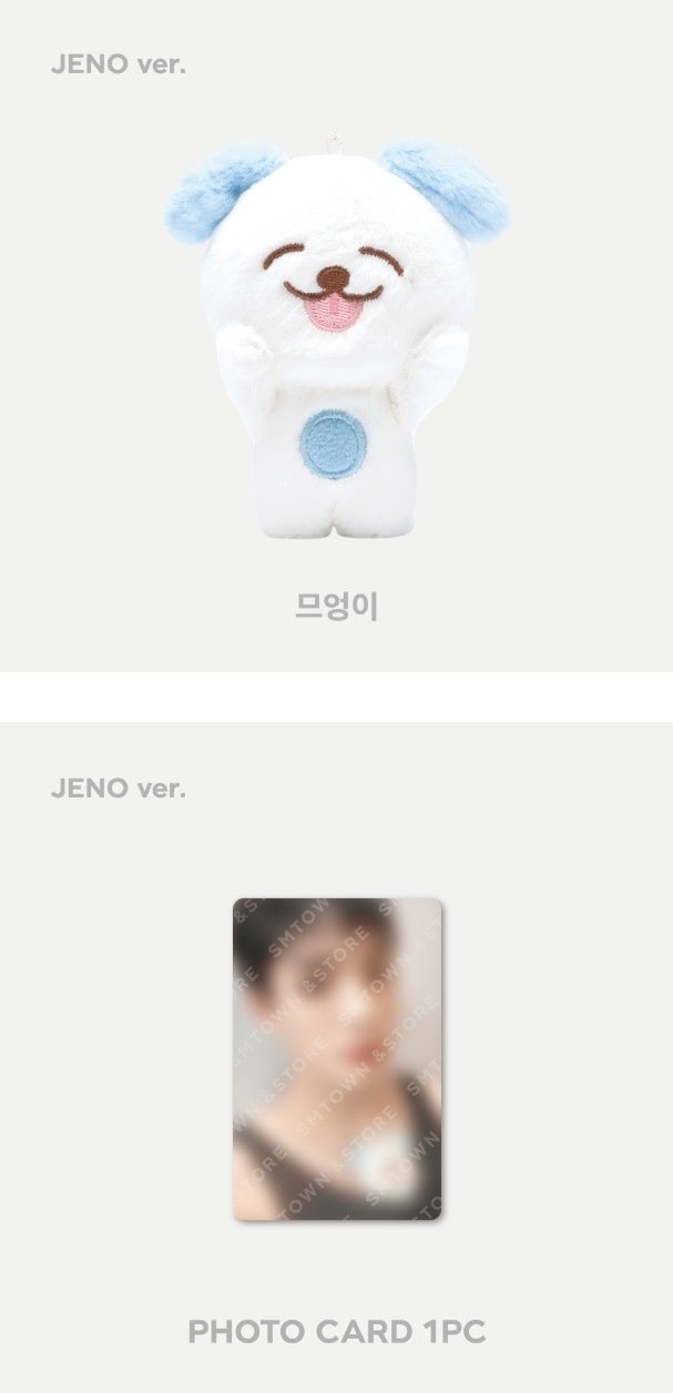 NCT DREAM - DREAM( )SCAPE ZONE - MAGNET DOLL KEY RING SET - K-Town