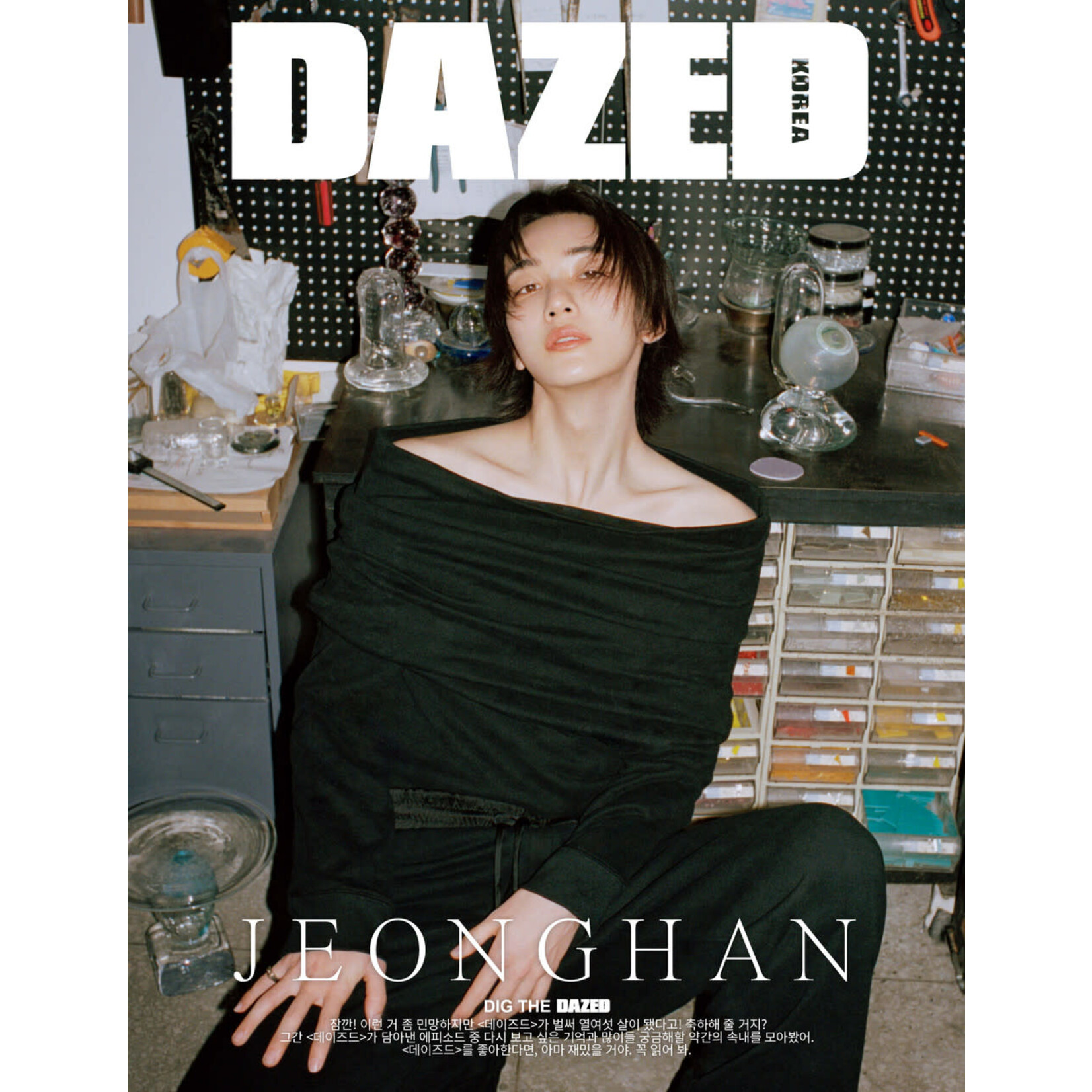 Seventeen JEONGHAN (SEVENTEEN) - MAY 2024 [DAZED]