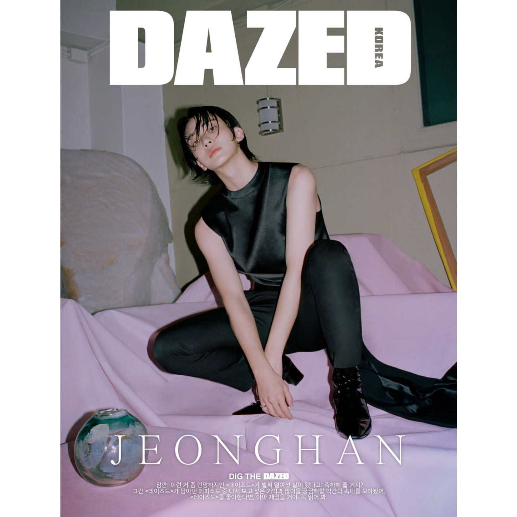 Seventeen JEONGHAN (SEVENTEEN) - MAY 2024 [DAZED]