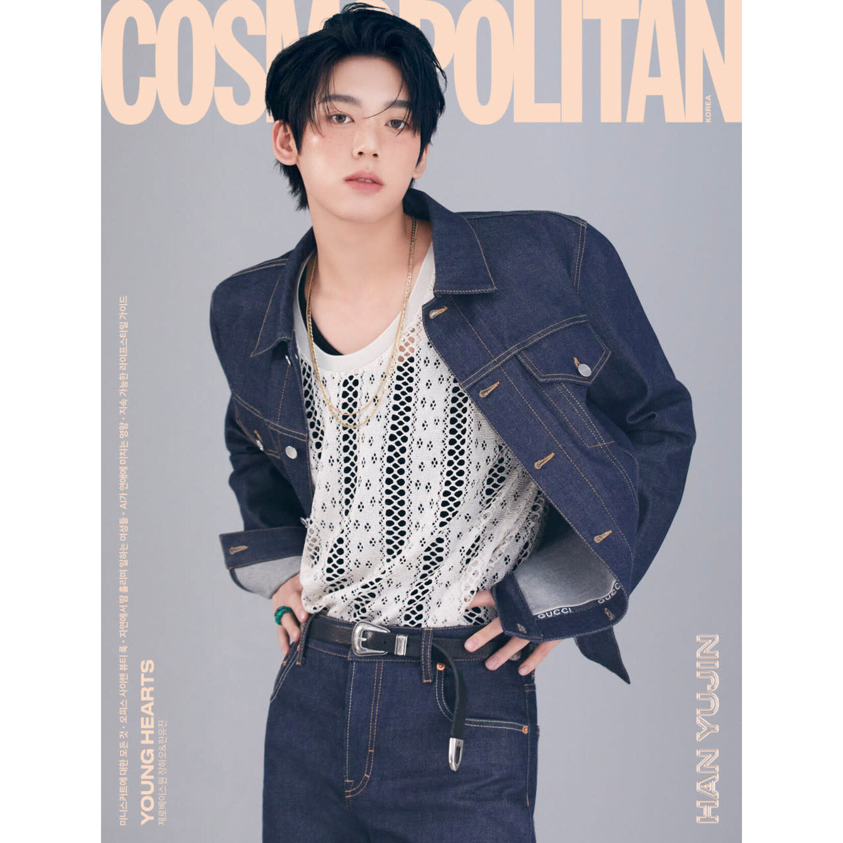 ZeroBaseOne ZEROBASEONE - APRIL 2024 [COSMOPOLITAN]