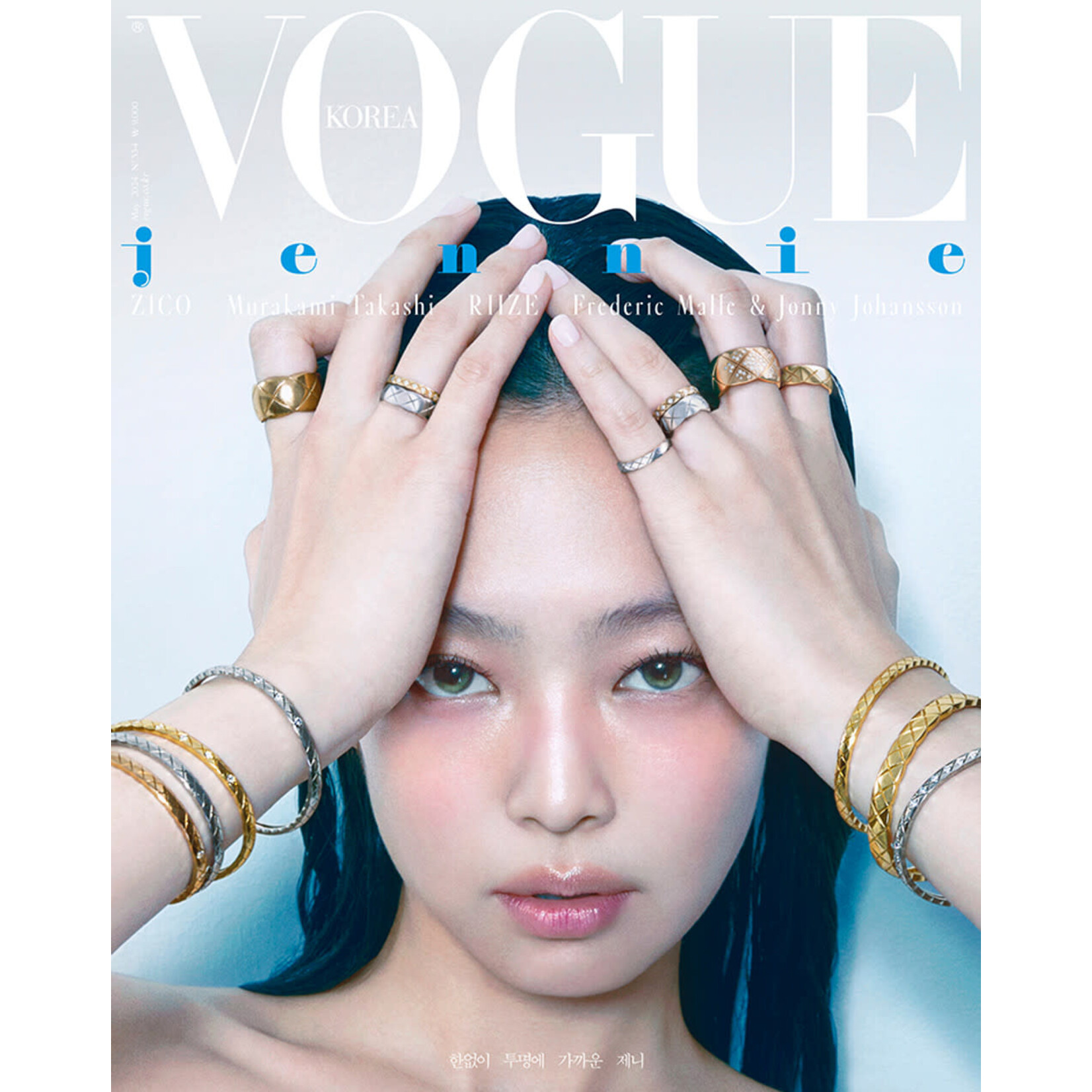 BlackPink JENNIE - MAY 2024 [VOGUE]