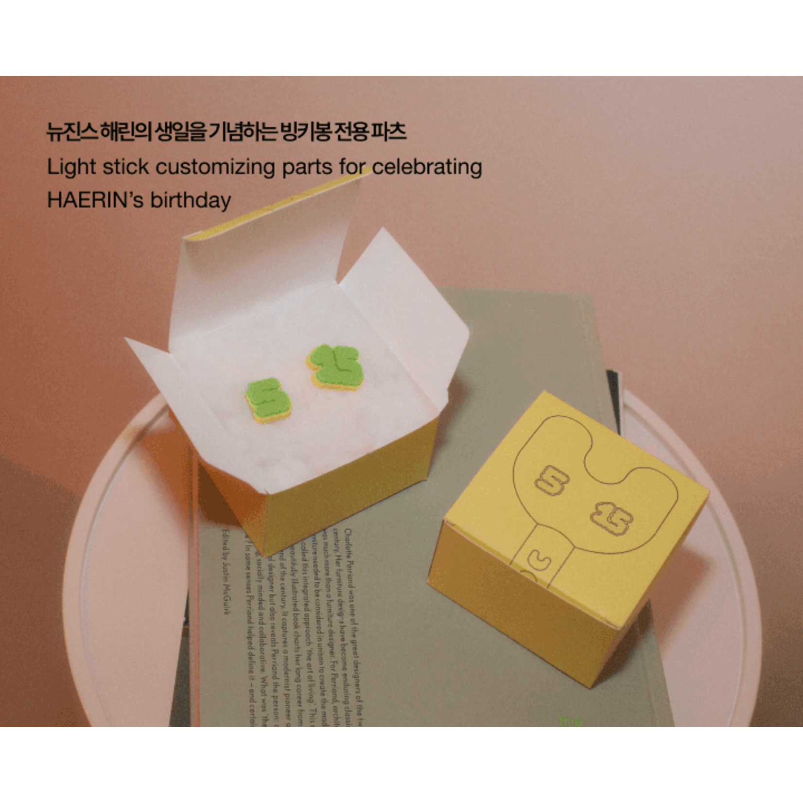 NewJeans NewJeans - Birthday Light Stick Parts (HAERIN)