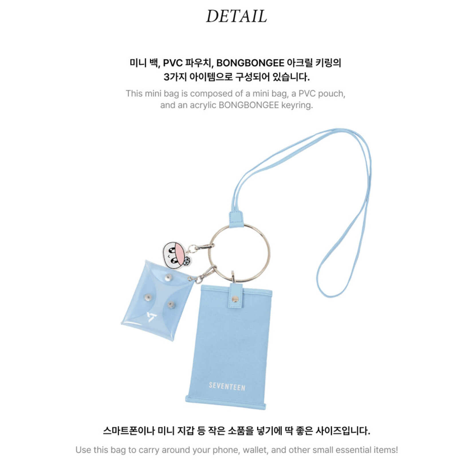 Seventeen SEVENTEEN - 'SEVENTEEN TOUR 'FOLLOW' AGAIN TO JAPAN' BONGBONGEE Mini Shoulder Bag