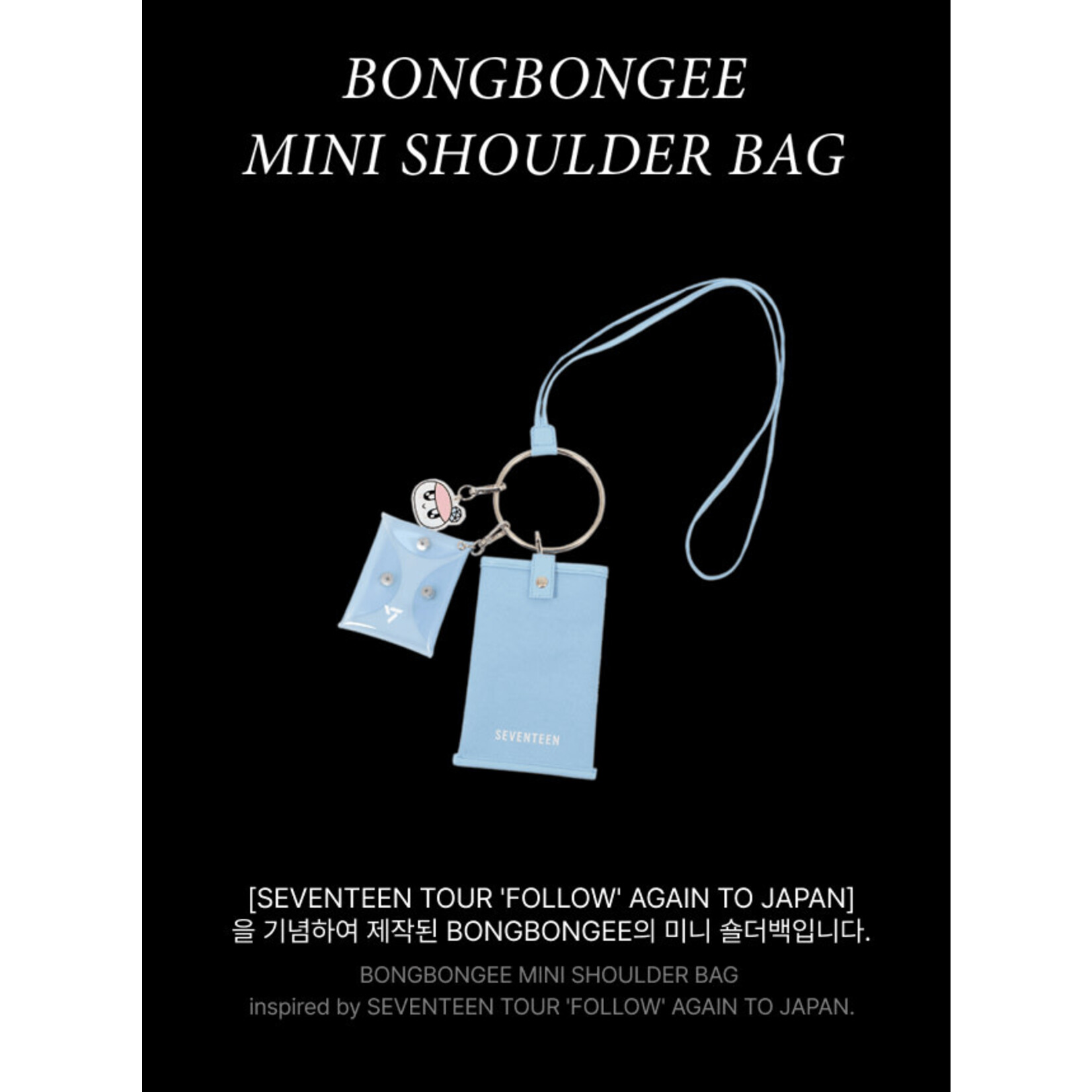 Seventeen SEVENTEEN - 'SEVENTEEN TOUR 'FOLLOW' AGAIN TO JAPAN' BONGBONGEE Mini Shoulder Bag