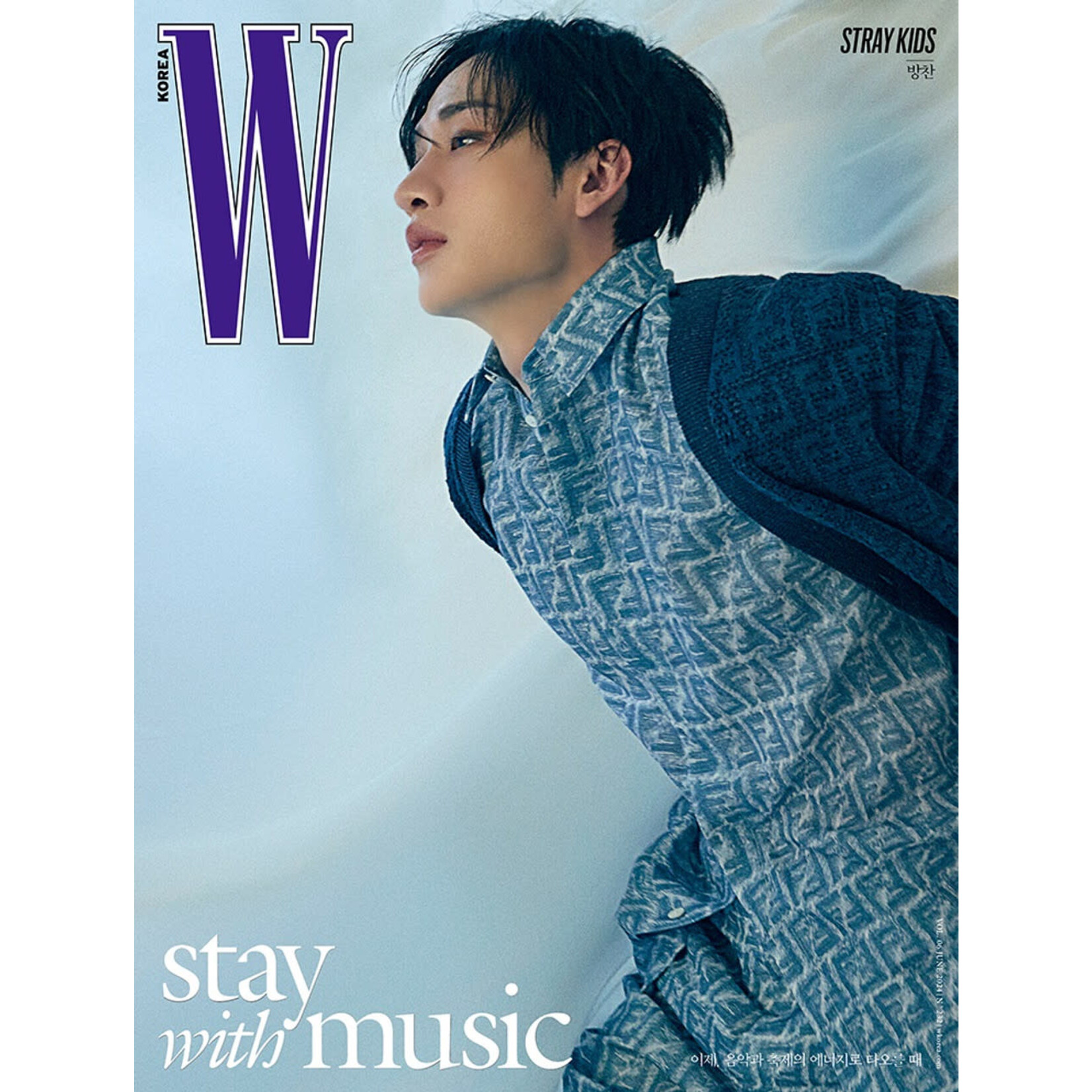 Stray Kids Stray Kids - 2024 W Magazine Volume 6