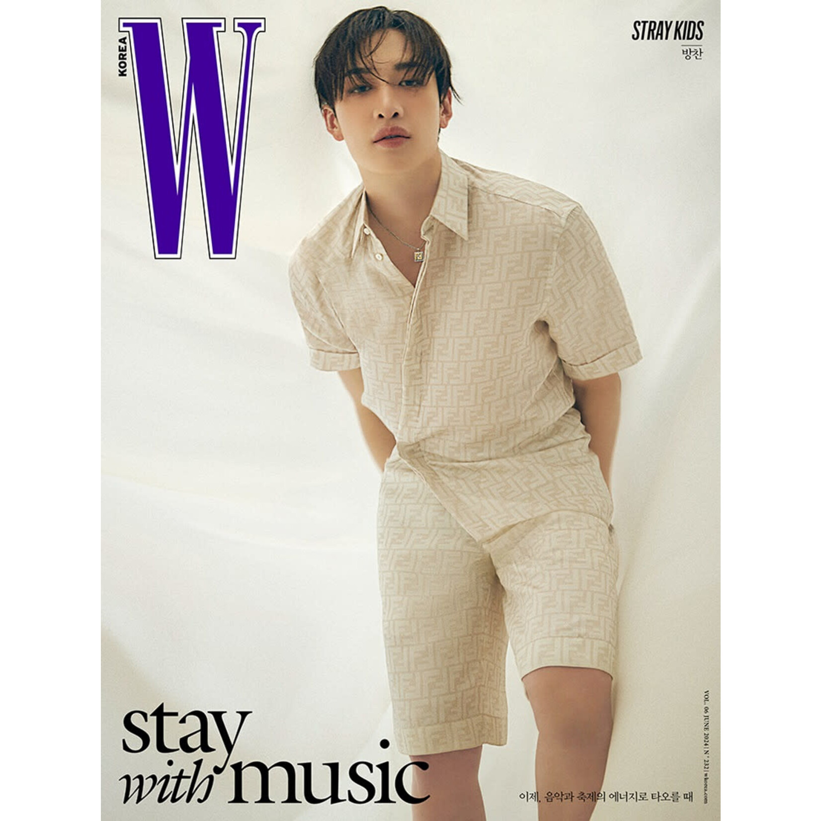 Stray Kids Stray Kids - 2024 W Magazine Volume 6