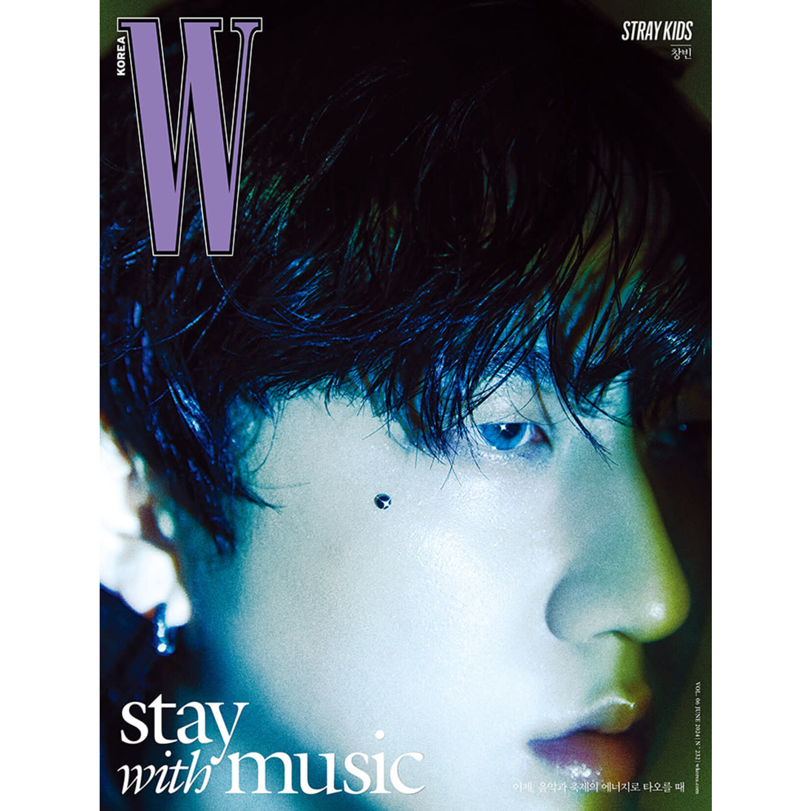Stray Kids Stray Kids - 2024 W Magazine Volume 6