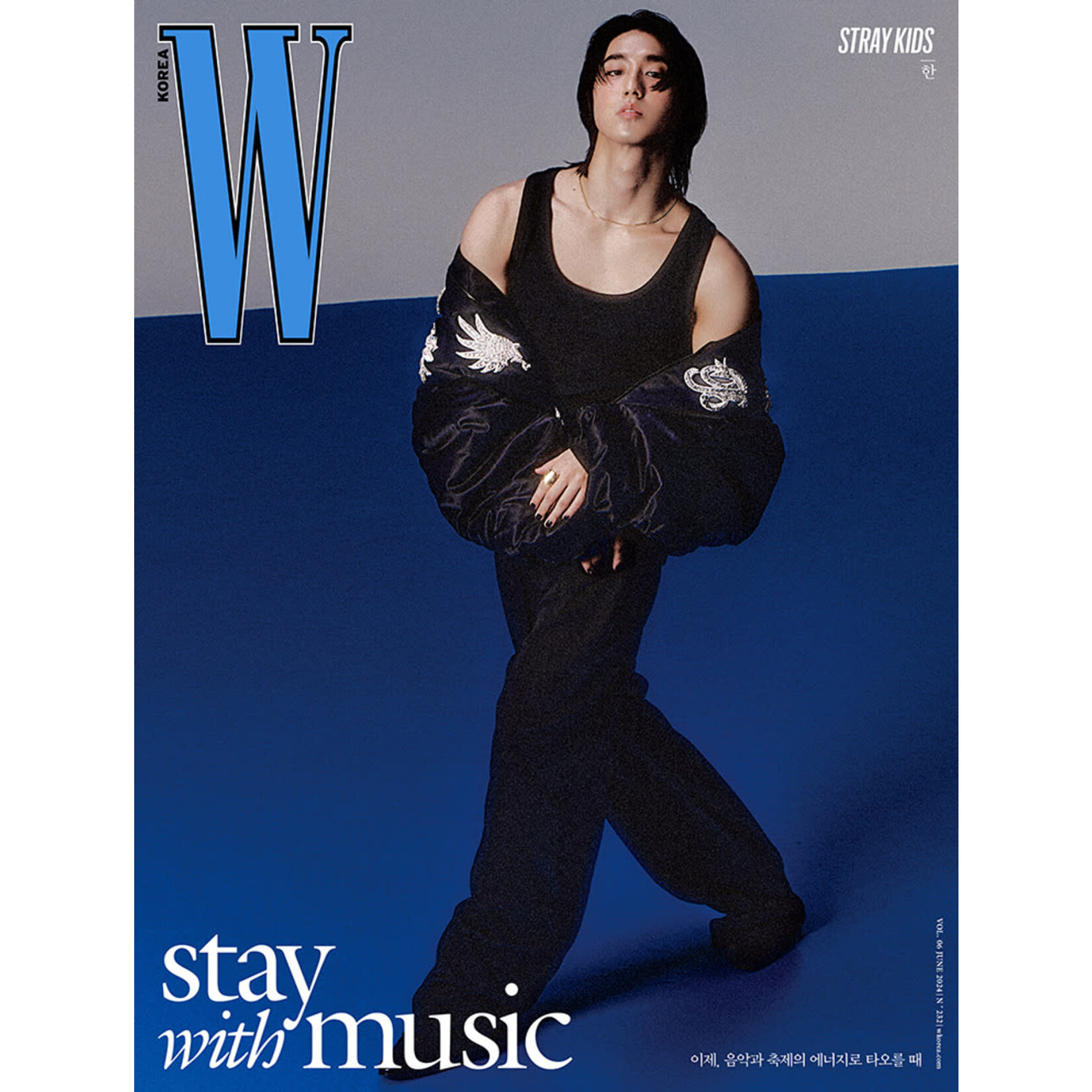 Stray Kids Stray Kids - 2024 W Magazine Volume 6