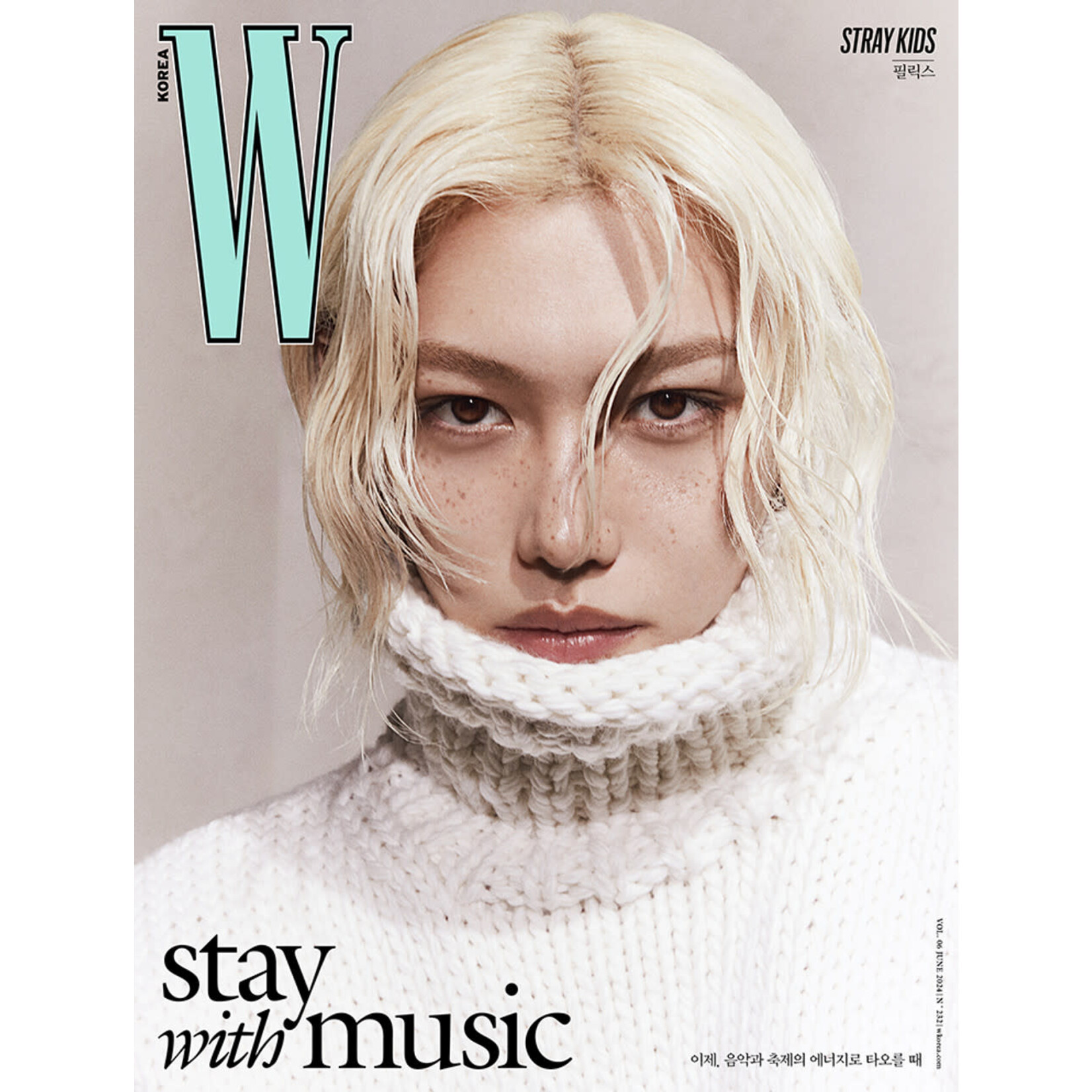 Stray Kids Stray Kids - 2024 W Magazine Volume 6