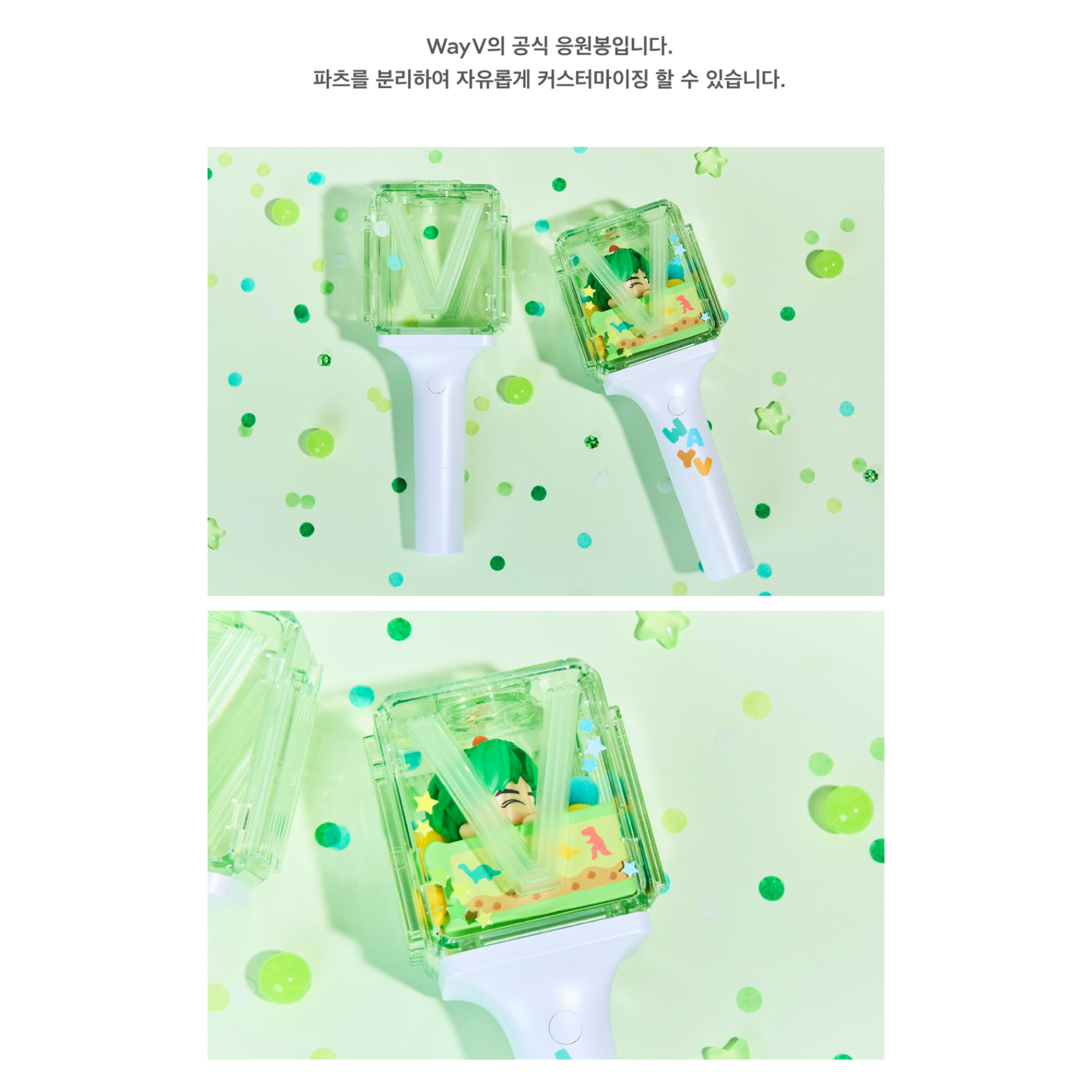 NCT WayV - OFFICIAL FANLIGHT