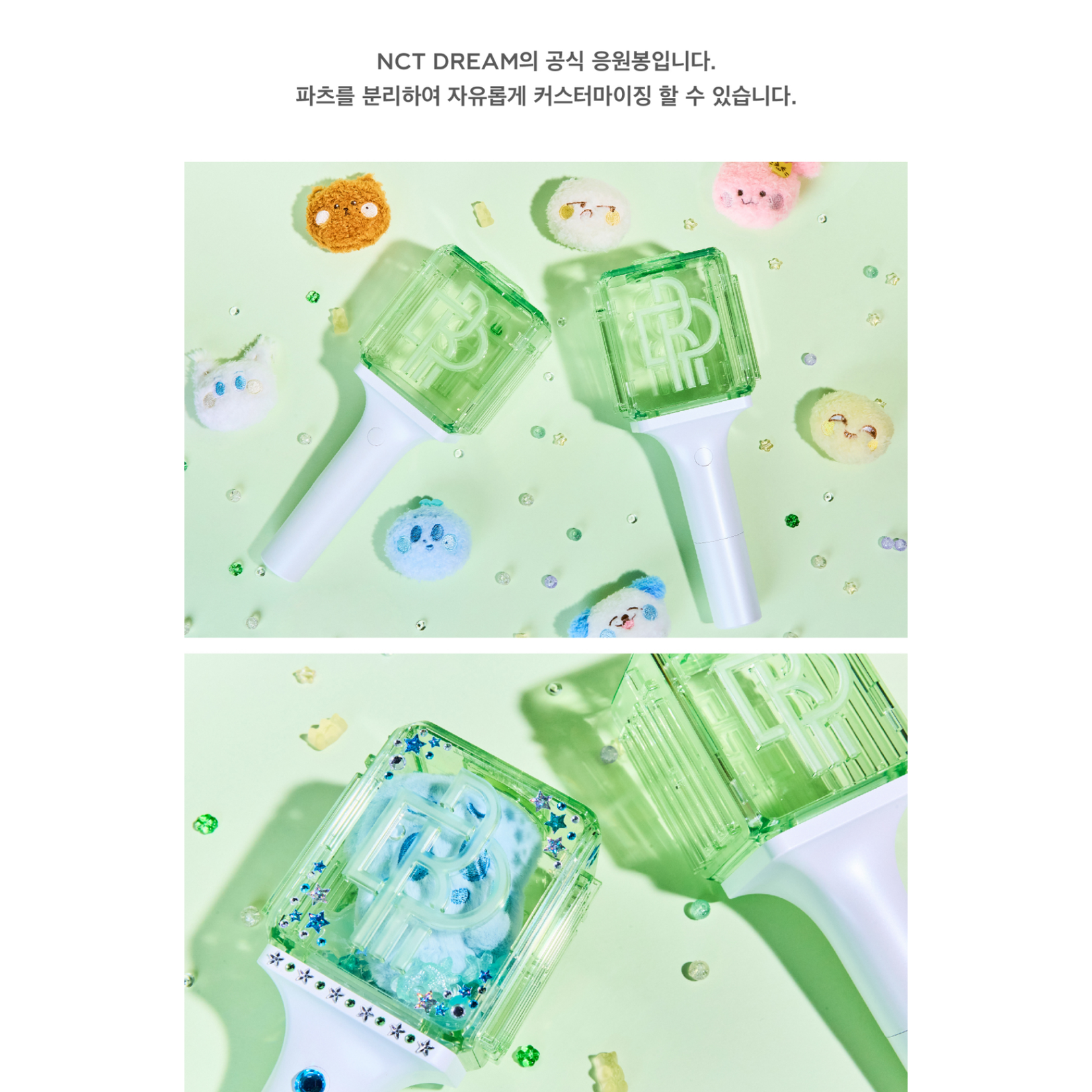 NCT NCT DREAM - OFFICIAL FANLIGHT