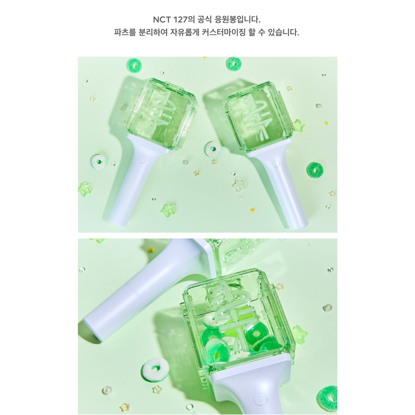 NCT NCT 127 - OFFICIAL FANLIGHT