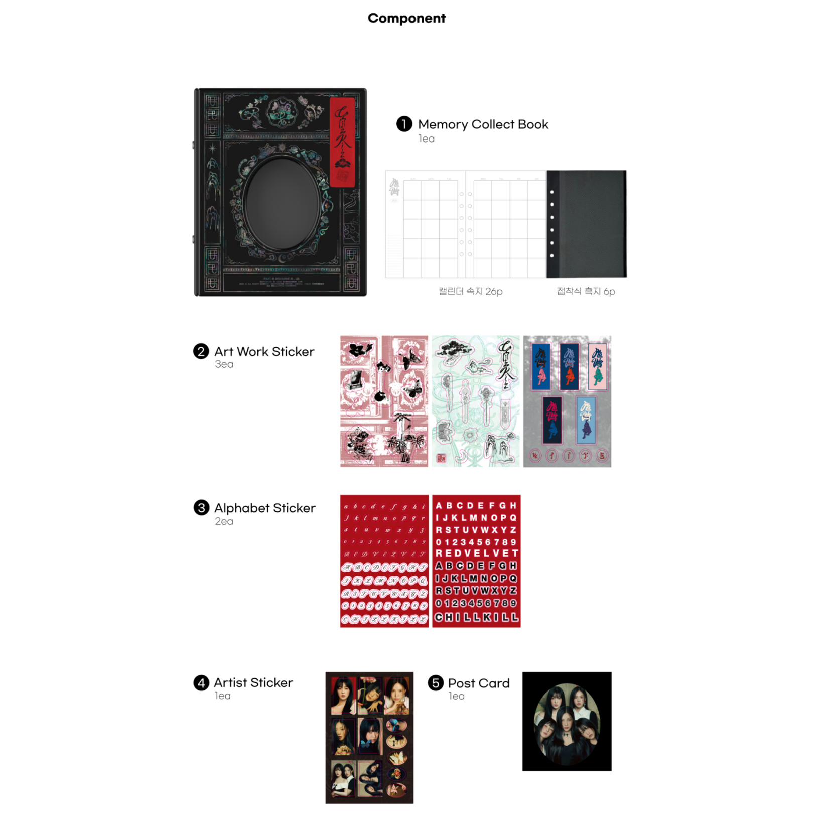 Red Velvet Red Velvet - Chill Kill MEMORY COLLECT BOOK