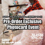 EXO SUHO - 3rd Mini Album [점선면 (1 TO 3)] (? Ver.) + interAsia Exclusive Photocard