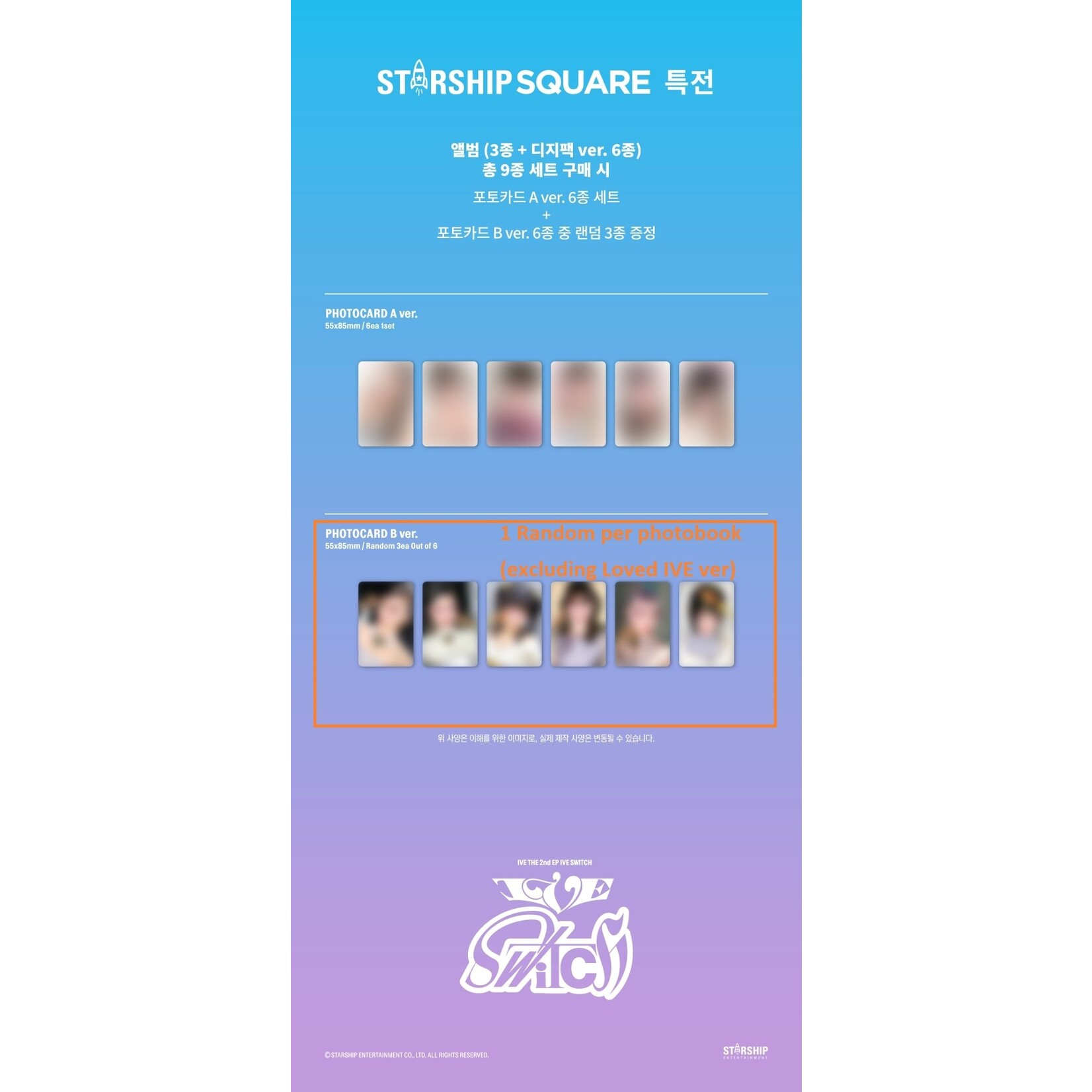 Ive IVE - THE 2nd EP [IVE SWITCH] (Photobook) + Random Photocards (STARSHIP SQUARE PB+digipack set ver)