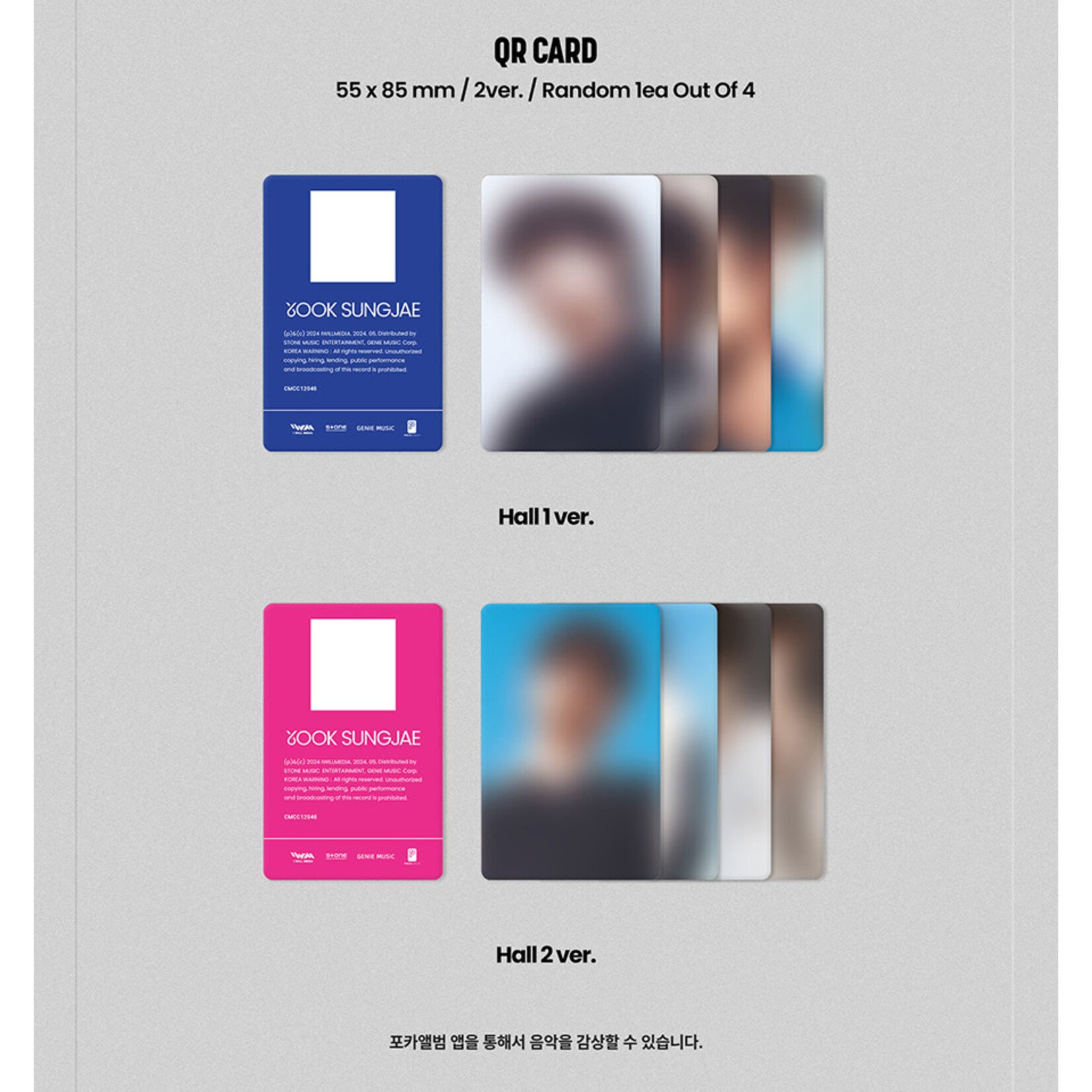 BtoB YOOK SUNGJAE - 1st Single Album [EXHIBITION : Look Closely] (POCA ALBUM)