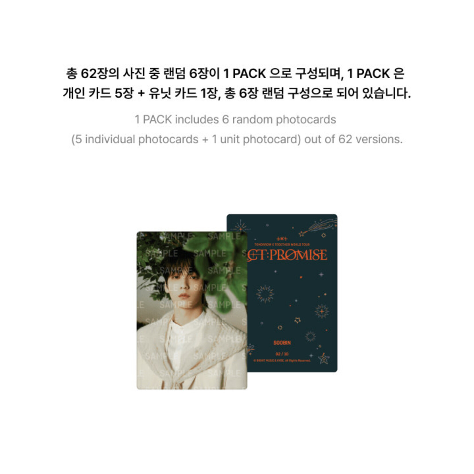 TXT TOMORROW X TOGETHER (TXT) - 'ACT: PROMISE' MINI PHOTO CARD