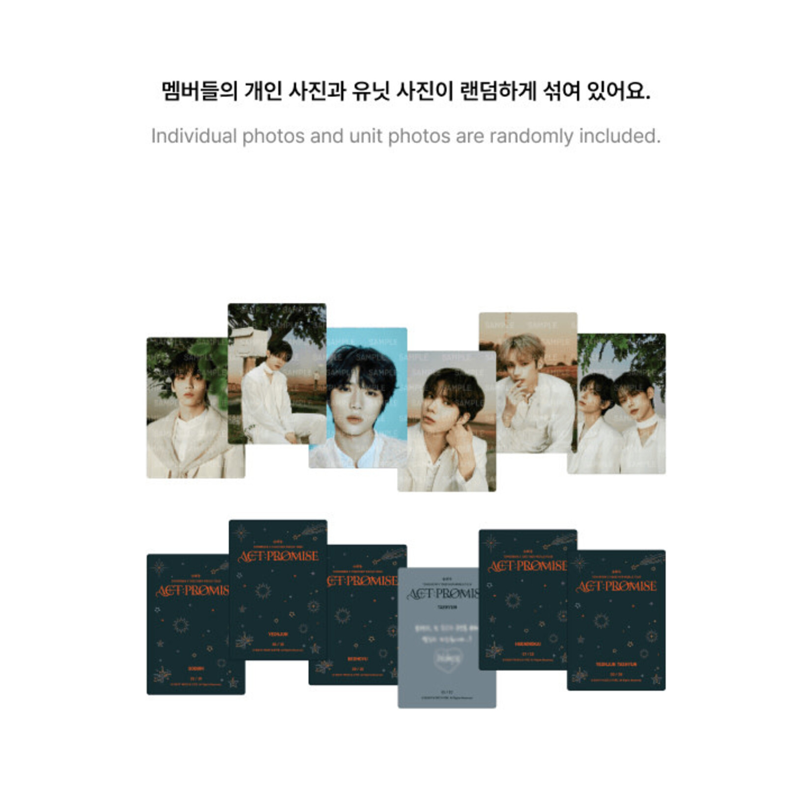 TXT TOMORROW X TOGETHER (TXT) - 'ACT: PROMISE' MINI PHOTO CARD