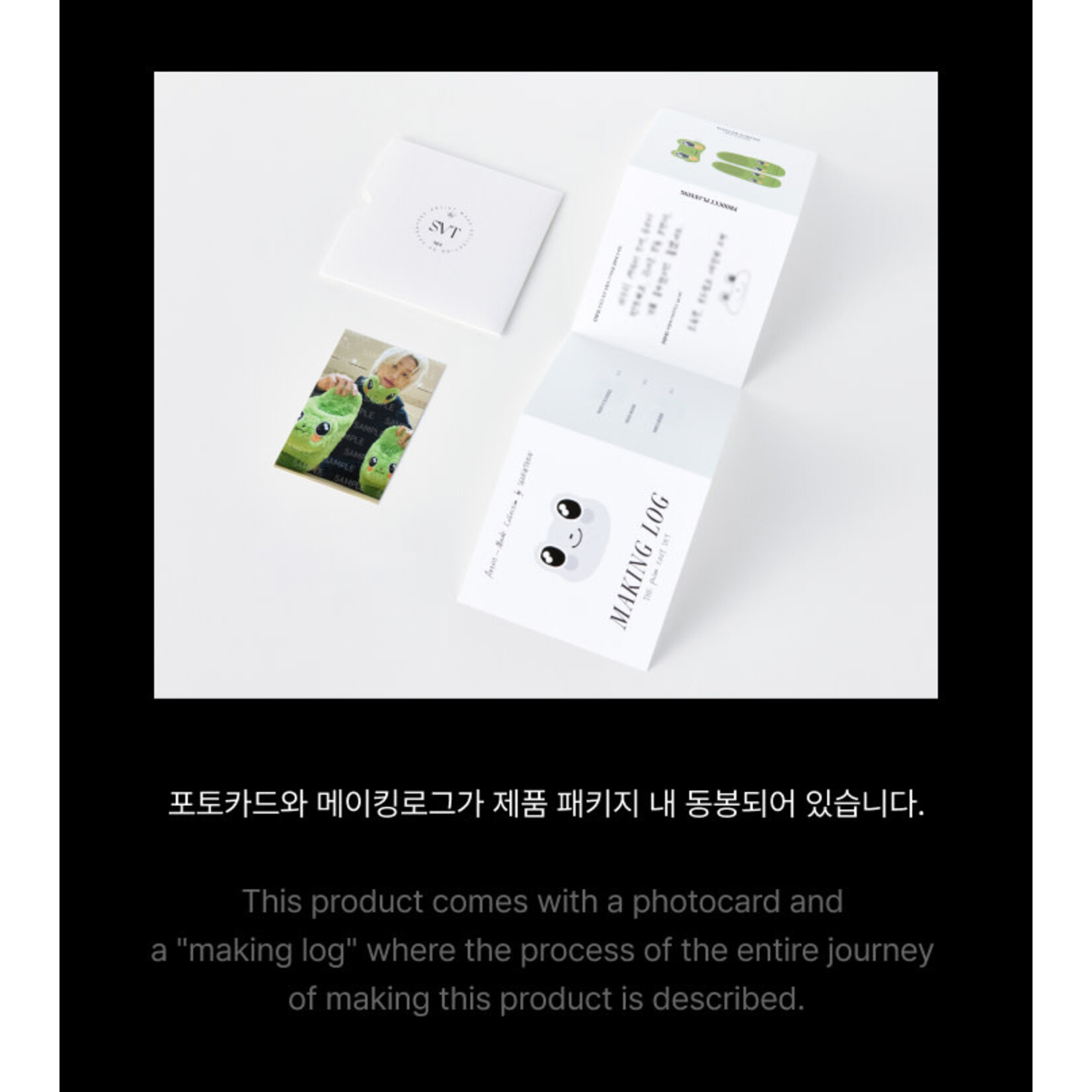 Seventeen SEVENTEEN - [THE 8] Cozy Set
