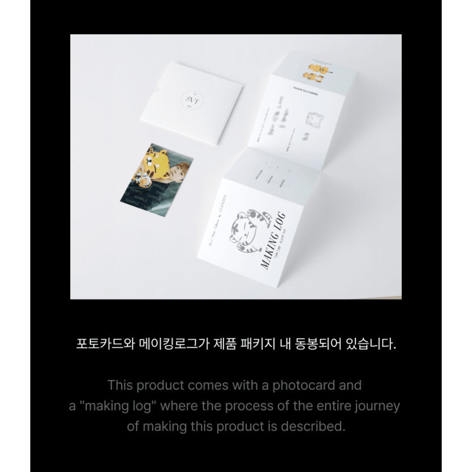 Seventeen SEVENTEEN - [HOSHI] Plush Toy