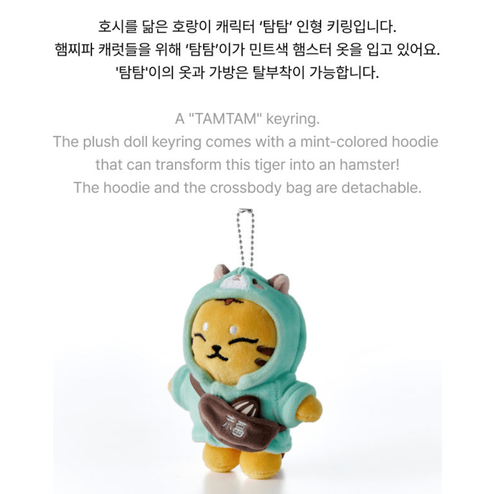 Seventeen SEVENTEEN - [HOSHI] Plush Keyring