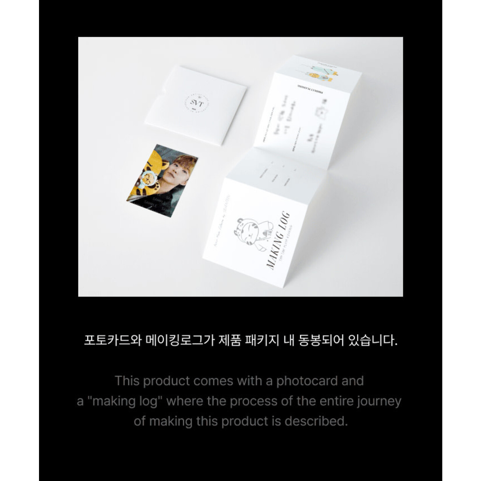 Seventeen SEVENTEEN - [HOSHI] Plush Keyring