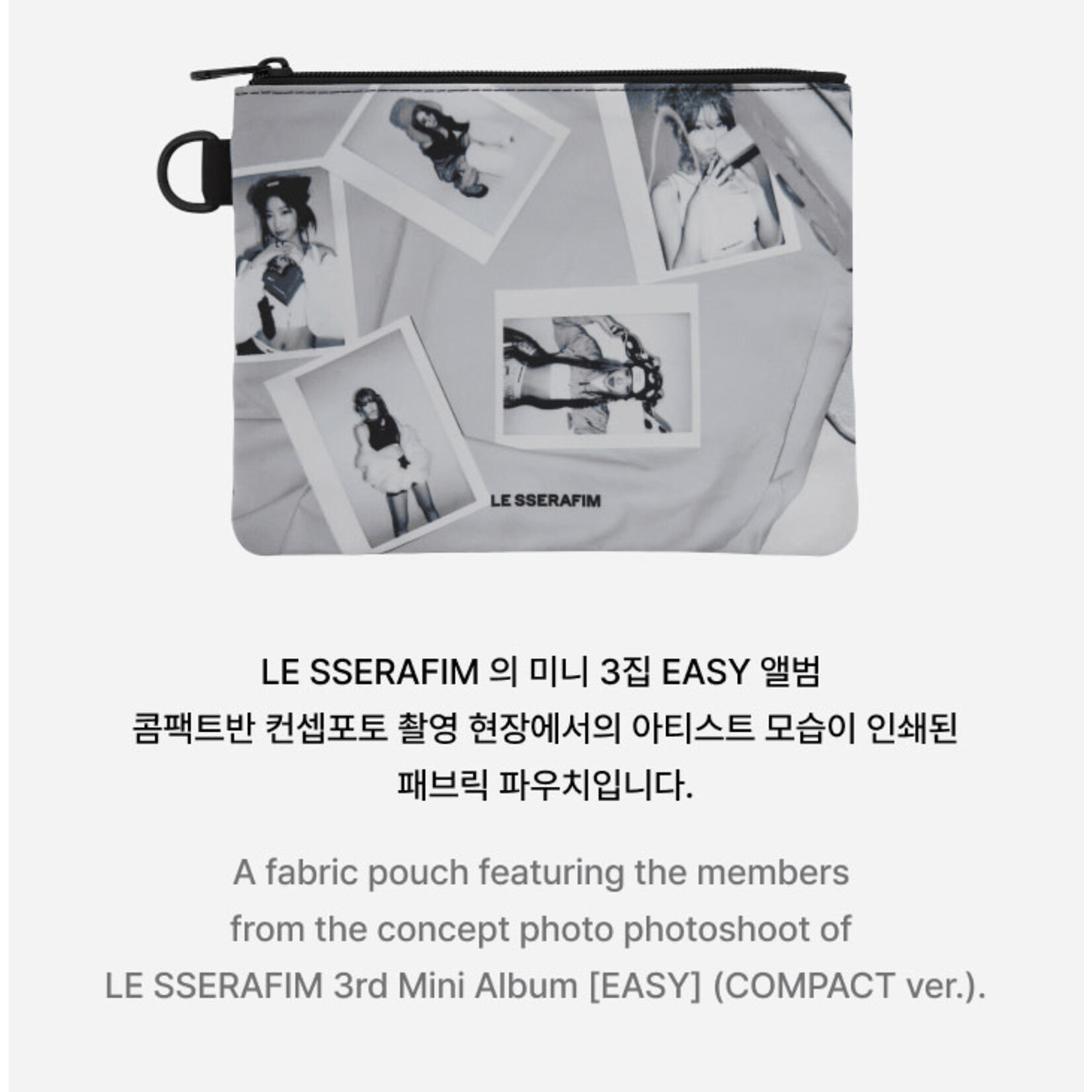 LE SSERAFIM - [EASY] Fabric Pouch - K-Town