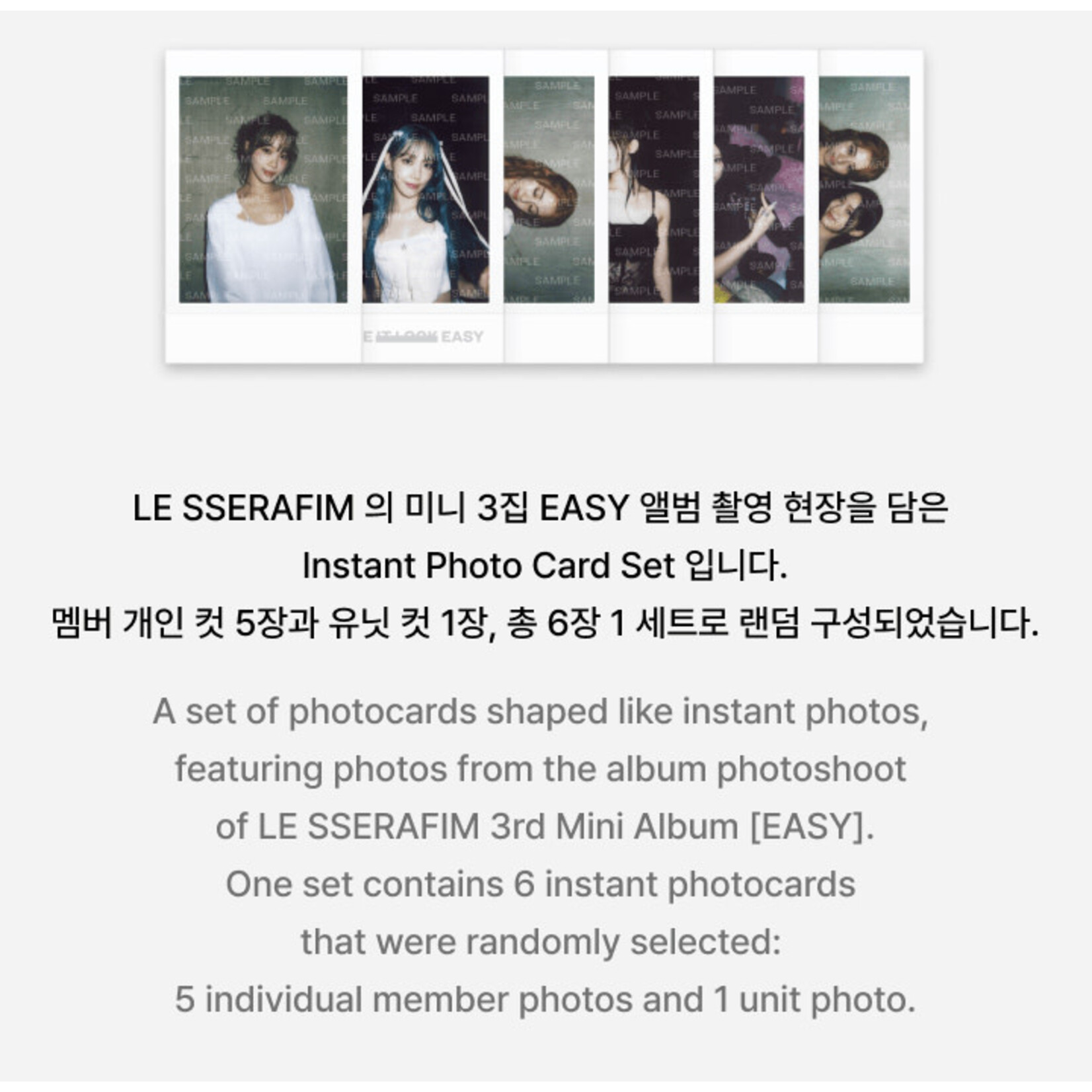 Le Sserafim LE SSERAFIM - [EASY] Instant Photo Card Set