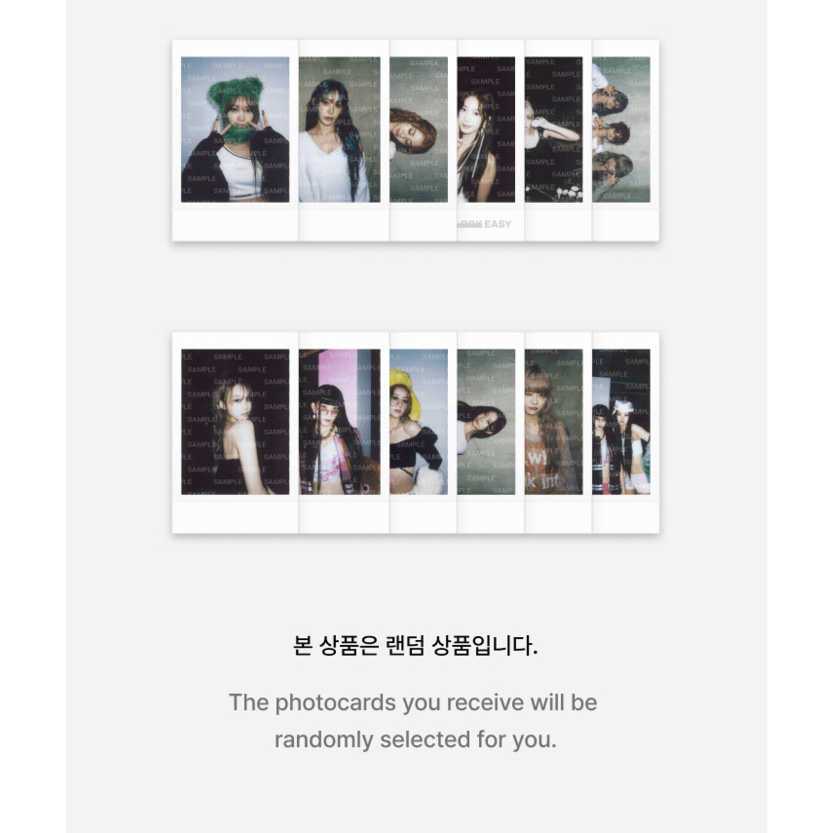 Le Sserafim LE SSERAFIM - [EASY] Instant Photo Card Set