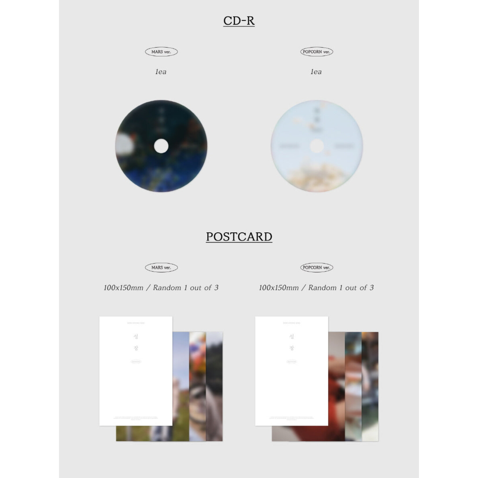 EXO D.O. - 3rd Mini Album [성장] (MARS Ver.)+ BDM Gift (BDM)