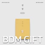 EXO D.O. - 3rd Mini Album [성장] (POPCORN Ver.) + BDM Gift (BDM)