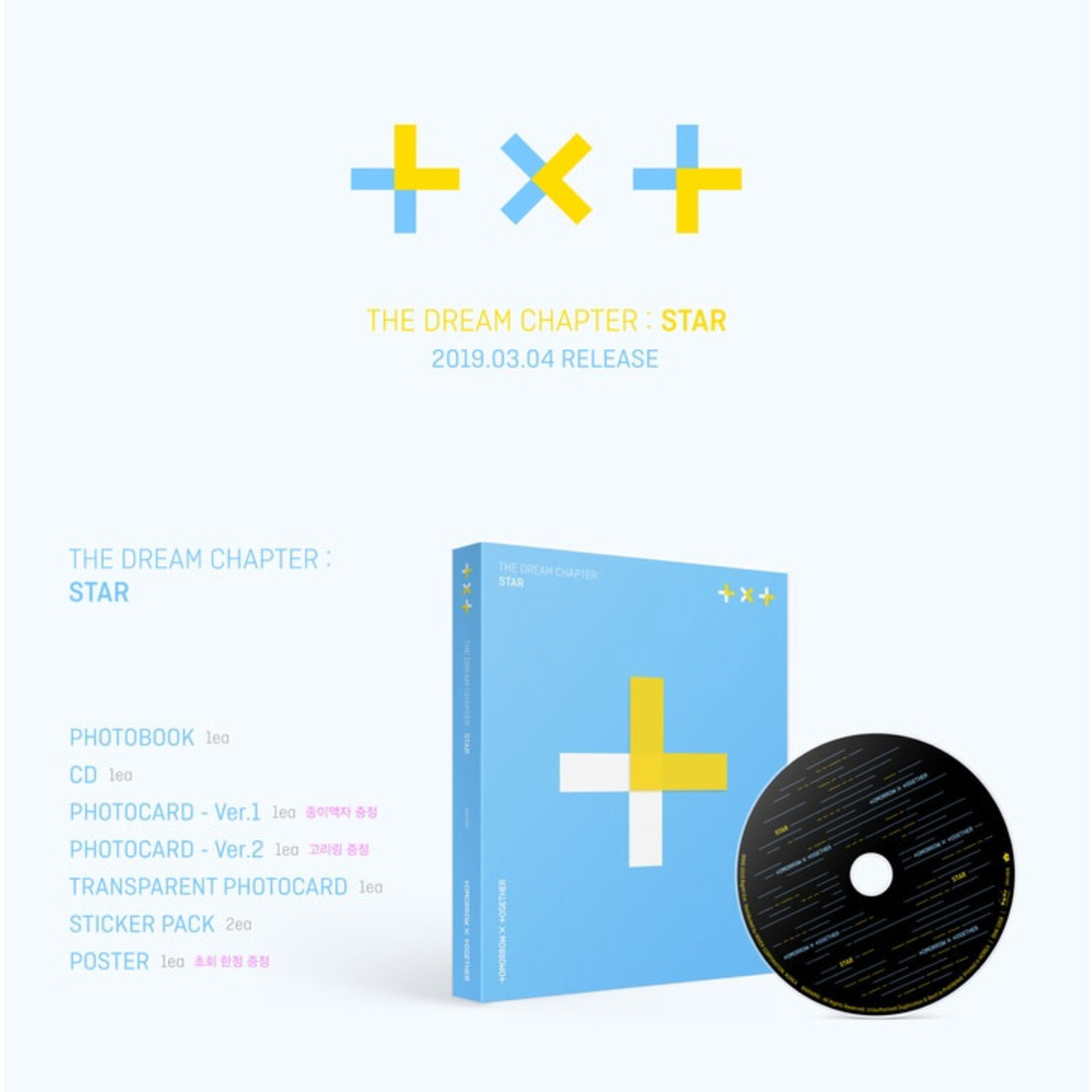 TXT TXT(TOMORROW X TOGETHER) - [THE DREAM CHAPTER: STAR]