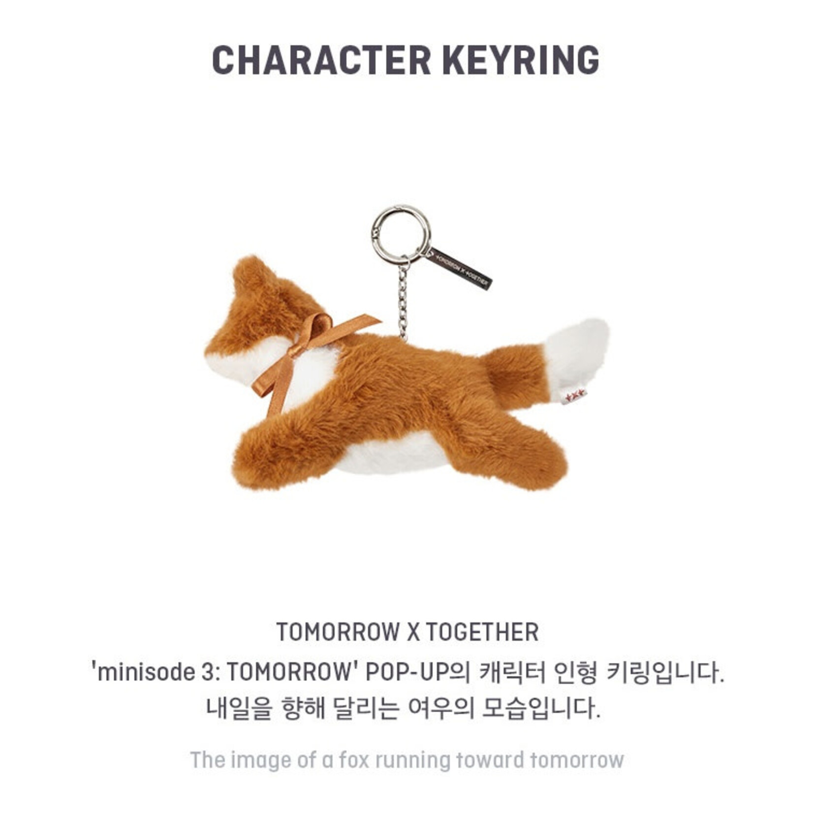 TXT TOMORROW X TOGETHER (TXT) - 'minisode 3: TOMORROW' POP-UP CHARACTER KEYRING