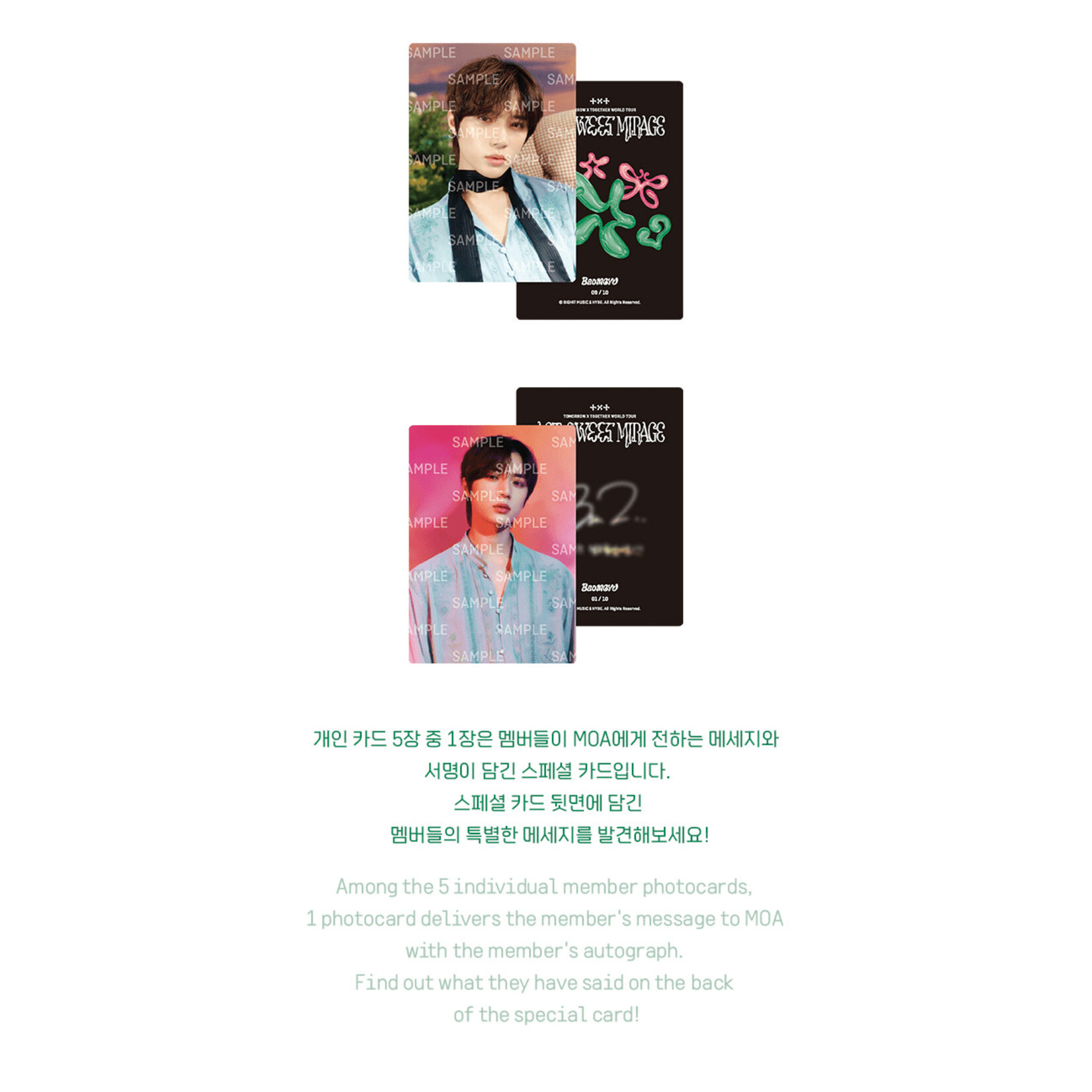 TXT [Weverse] TXT - MINI PHOTO CARD [ACT : SWEET MIRAGE]