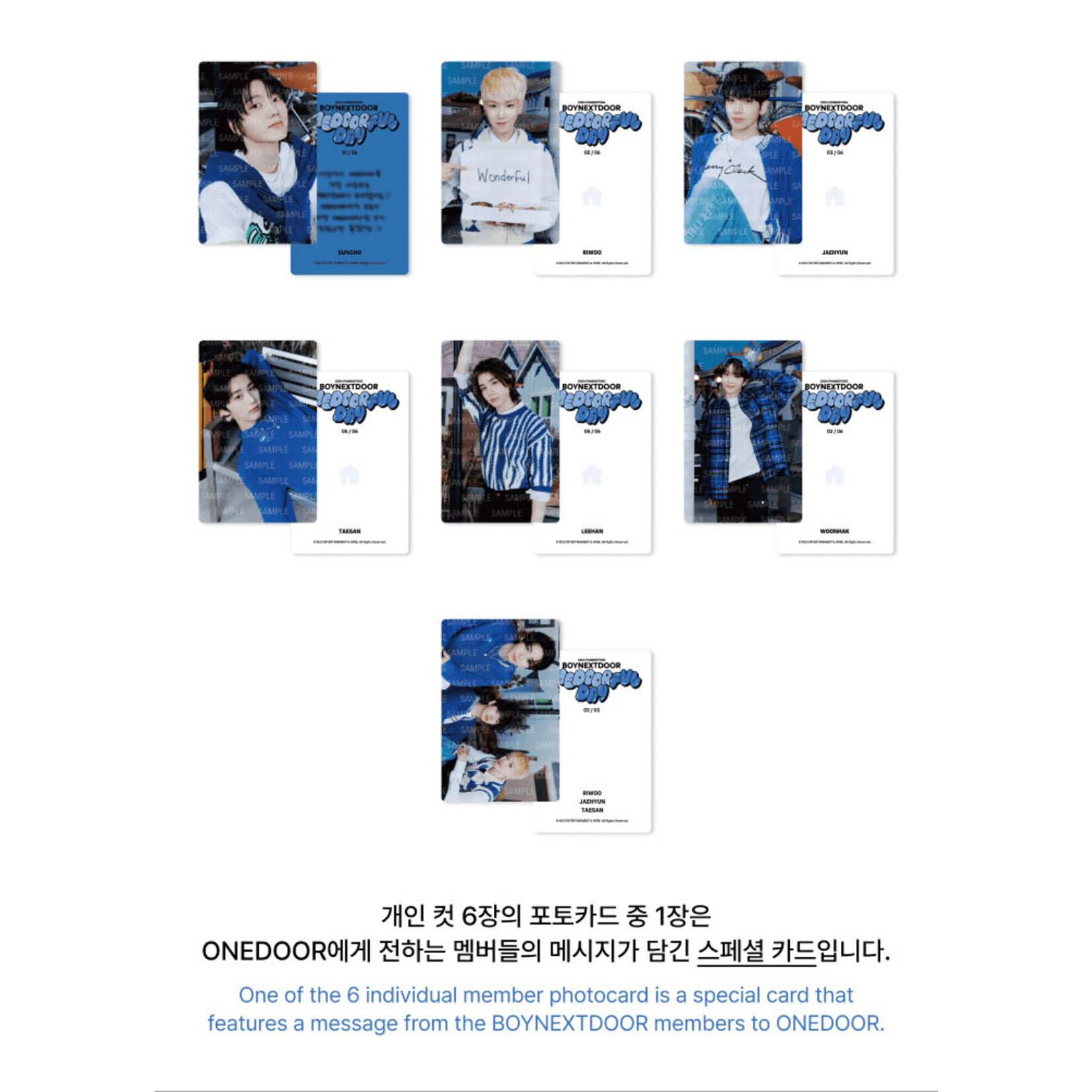 BOYNEXTDOOR ONEDOORfulDay MD テサン BOYNEXTDOOR - 2024 BOYNEXTDOOR FAN MEETING 'ONEDOORful Day