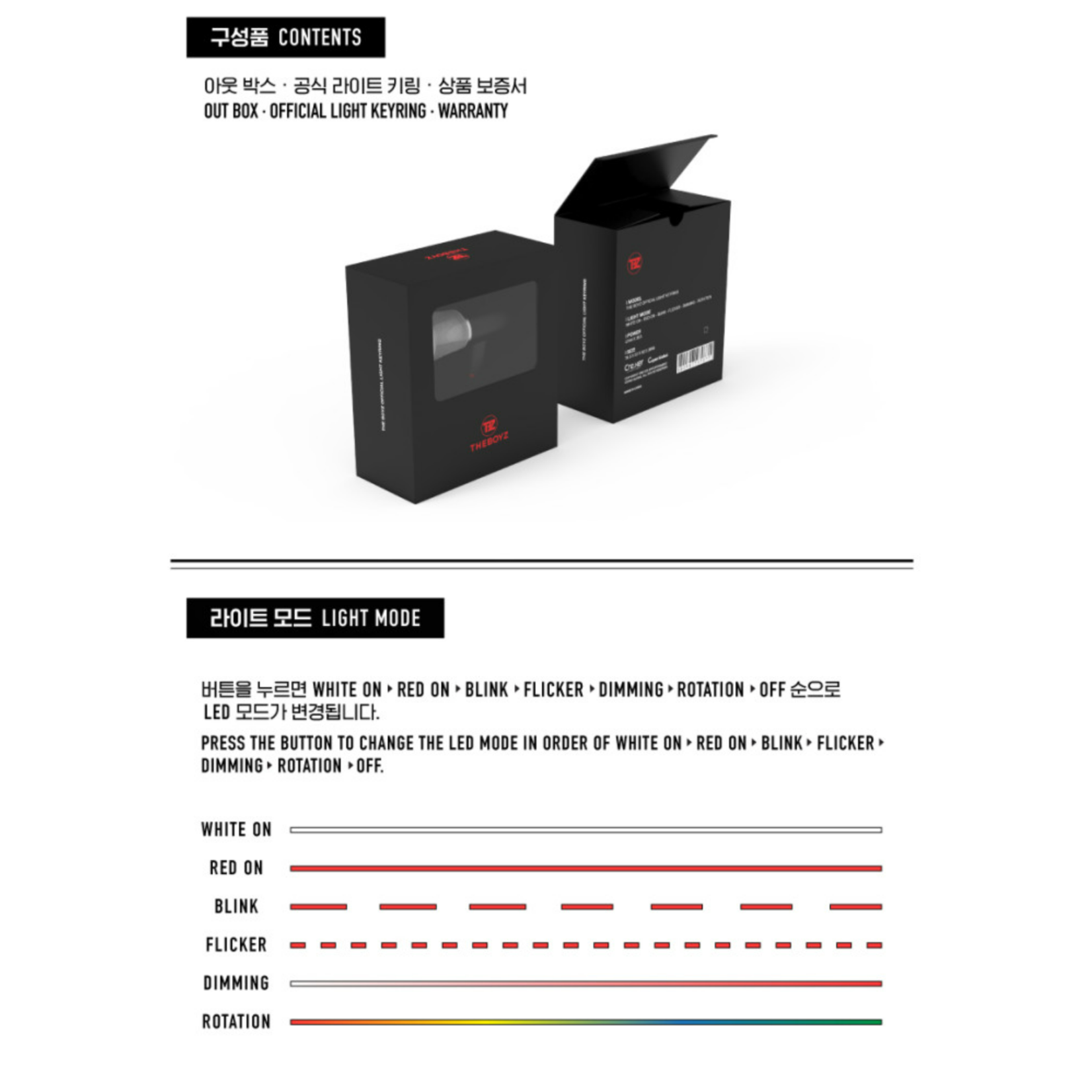 The Boyz The Boyz - Official Light Key Ring
