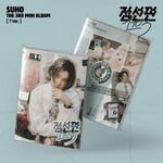 EXO SUHO - 3RD MINI ALBUM [점선면 (1 TO 3)] (? Ver.)