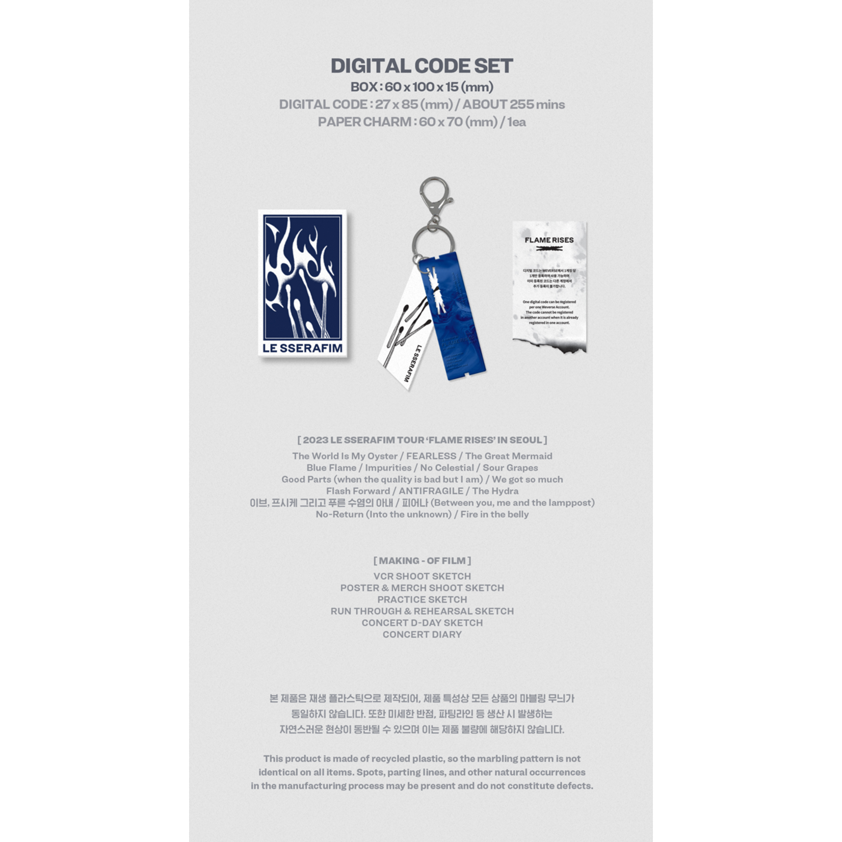 Le Sserafim LE SSERAFIM - 2023 LE SSERAFIM TOUR [FLAME RISES’ IN SEOUL] + Weverse Gift (WS)
