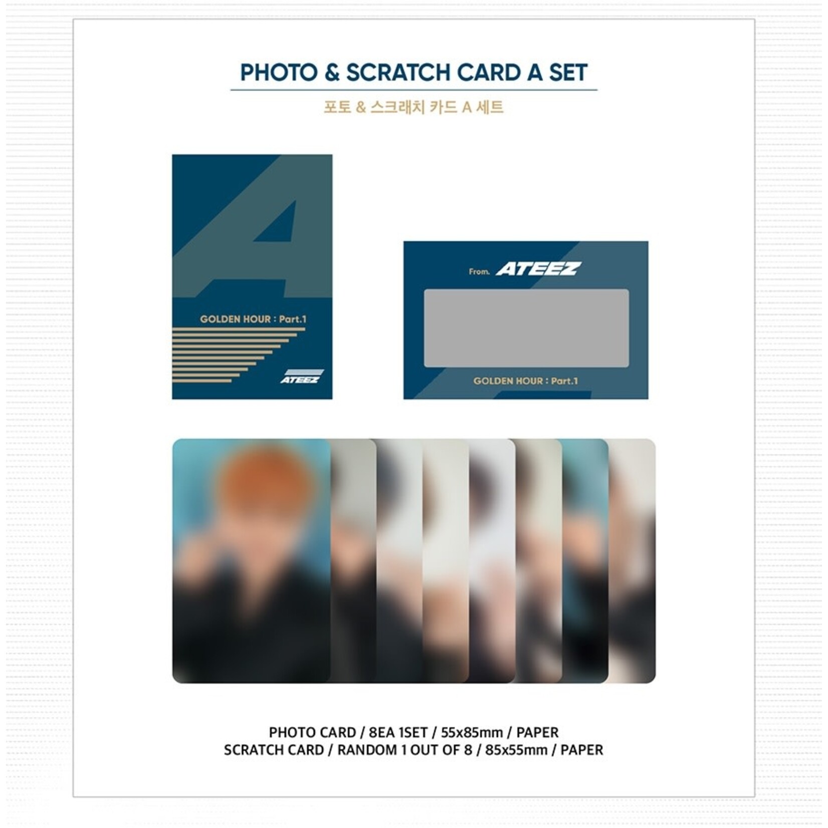 ATEEZ ATEEZ - '[GOLDEN HOUR : Part.1] OFFICIAL MD' PHOTO & SCRATCH CARD A SET