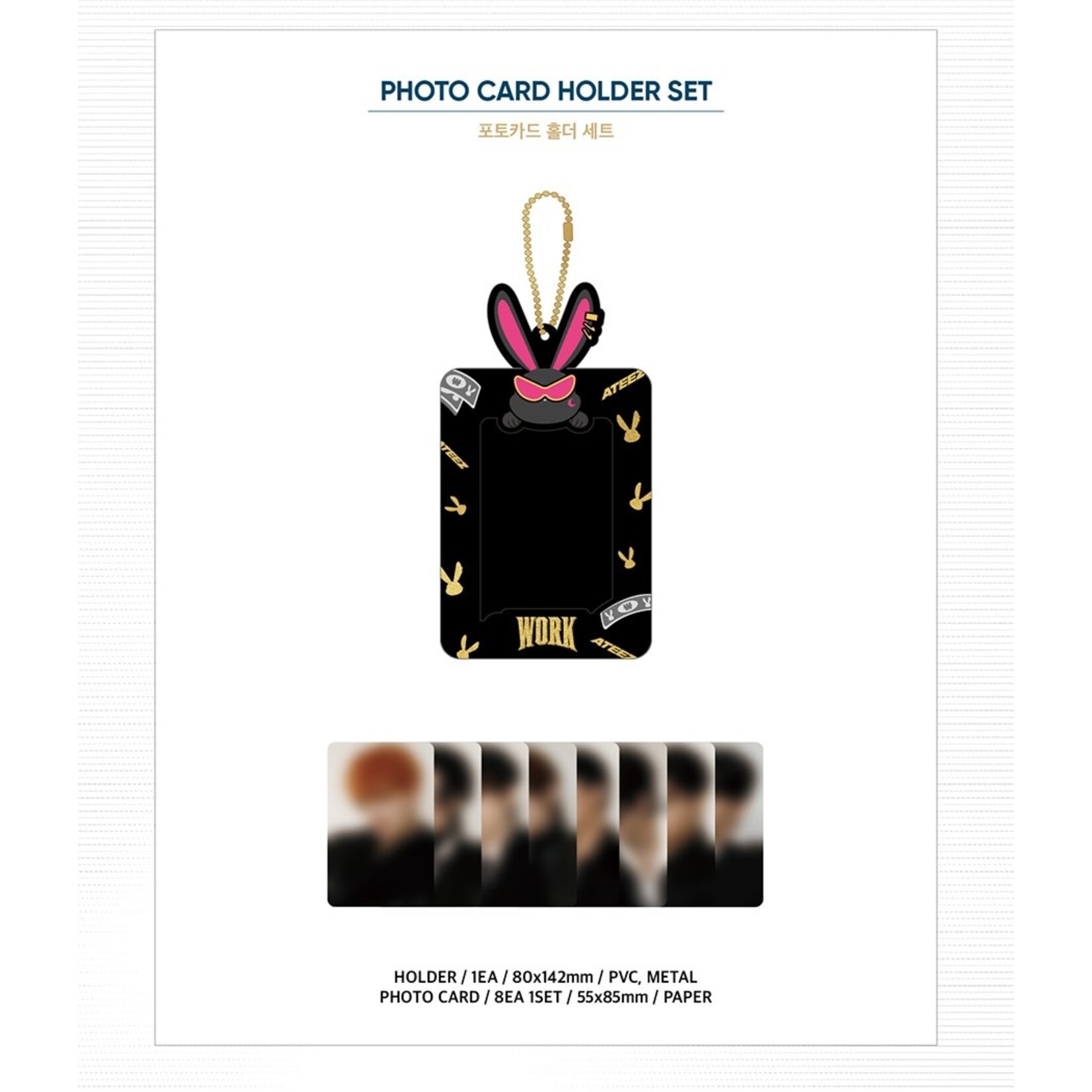ATEEZ ATEEZ - '[GOLDEN HOUR : Part.1] OFFICIAL MD' PHOTO CARD HOLDER SET