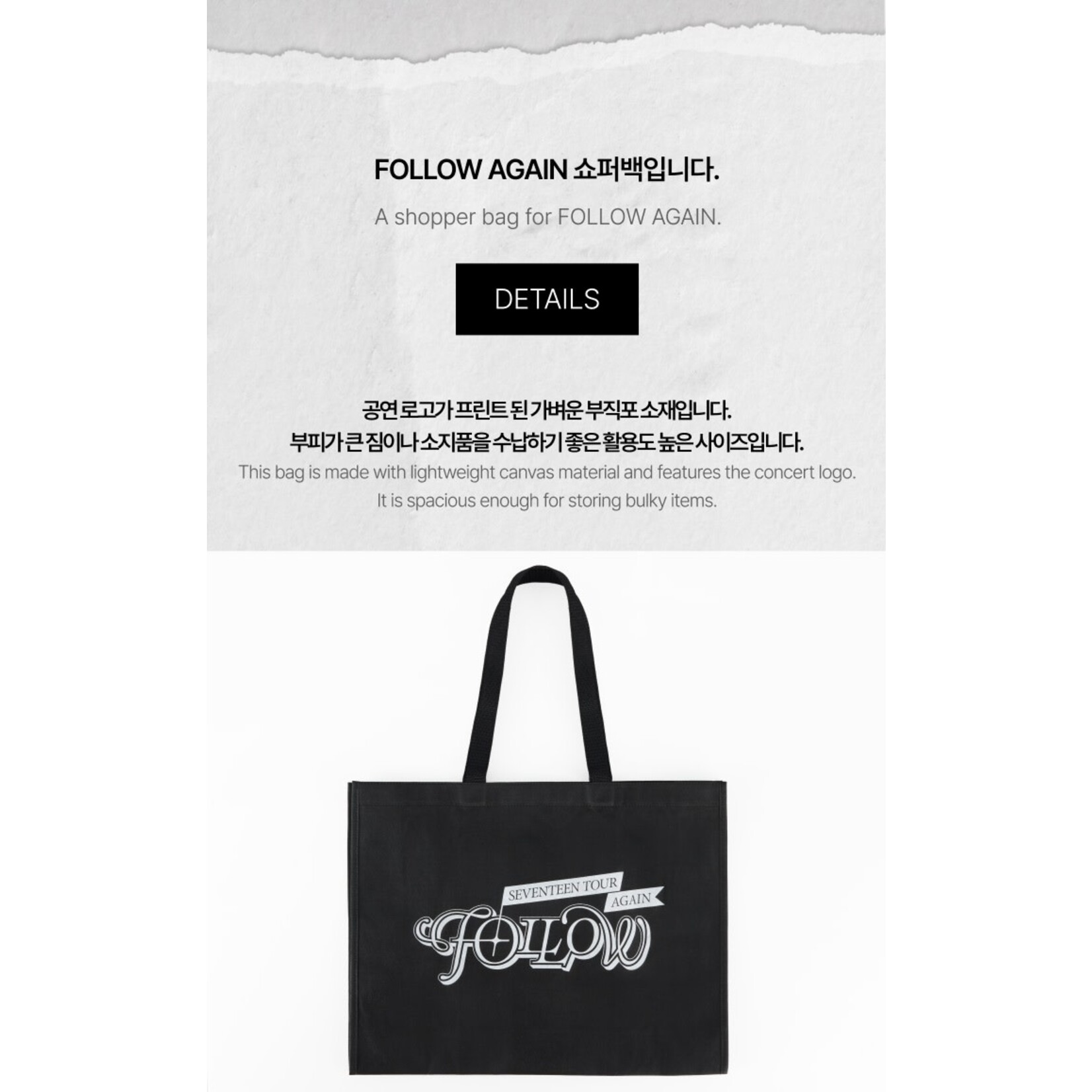 Seventeen SEVENTEEN - TOUR 'FOLLOW' AGAIN TO INCHEON Shopper Bag