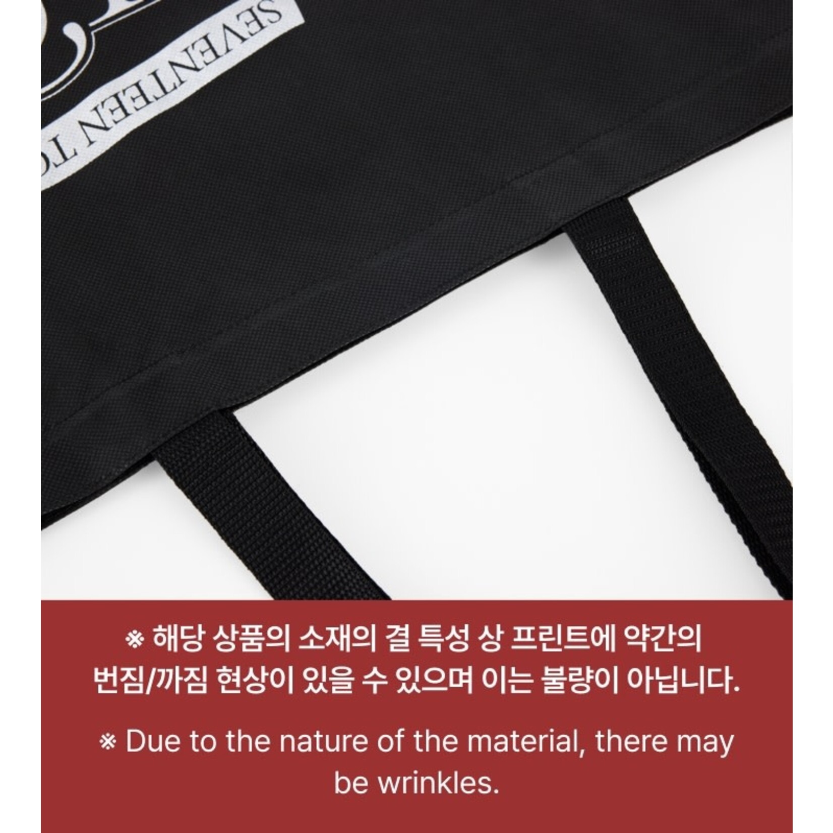 Seventeen SEVENTEEN - TOUR 'FOLLOW' AGAIN TO INCHEON Shopper Bag