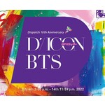 BTS BTS Dicon Dfesta
