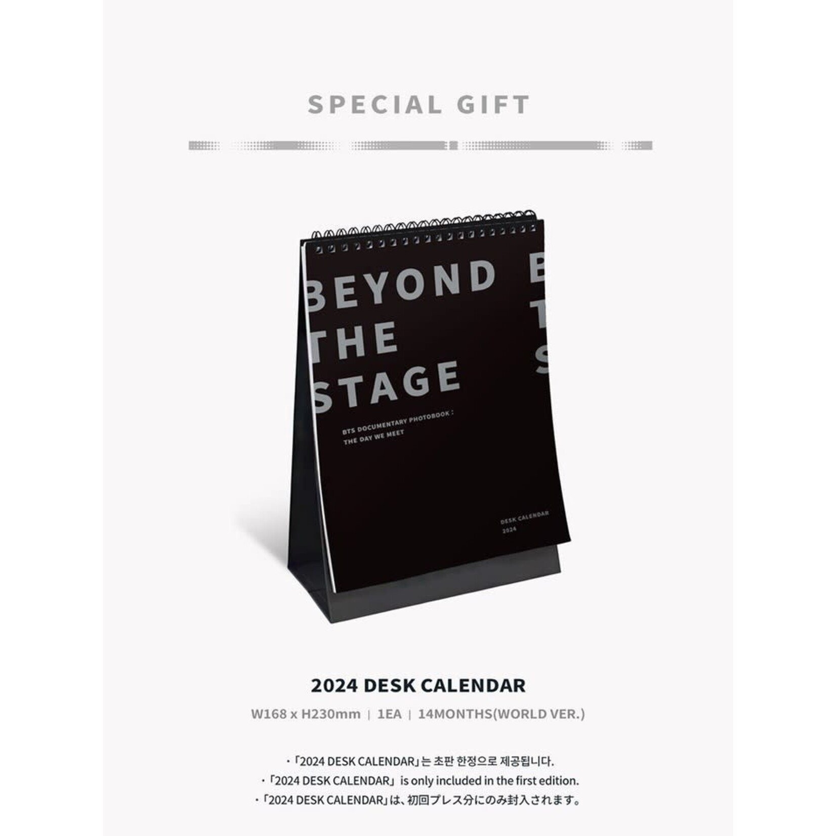 BTS BTS - [SPEICAL EVENT] ‘BEYOND THE STAGE’ BTS DOCUMENTARY PHOTOBOOK : THE DAY WE MEET + Weverse Gift (WS)