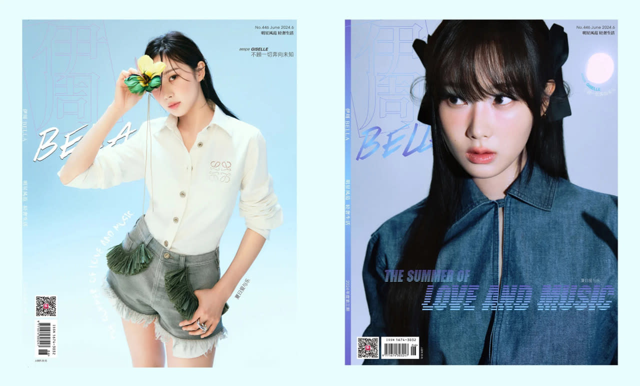 GISELLE (aespa) - JUNE 2024 [Bella 伊周] - K-Town